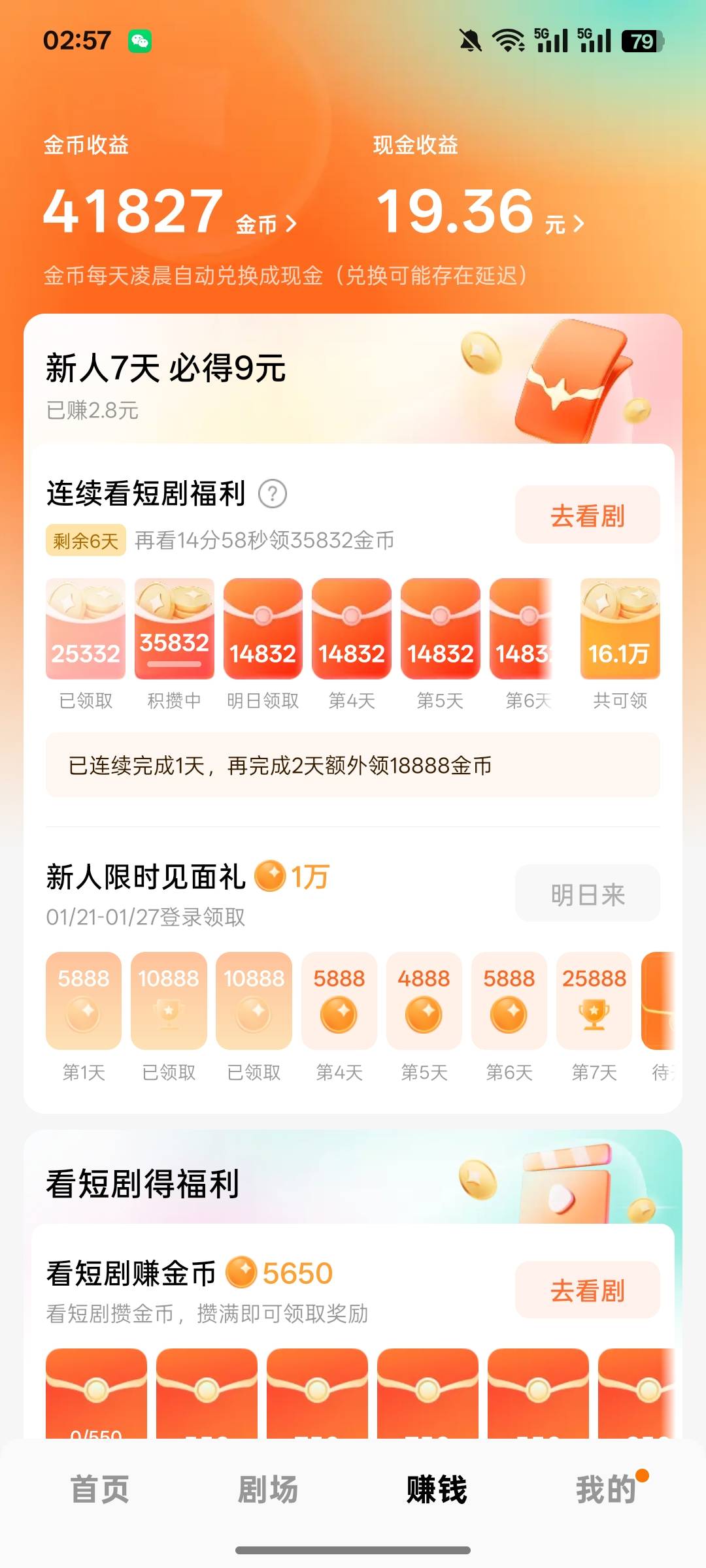 60w金币不是60毛吗？怎么才给20

28 / 作者:lfc8 / 