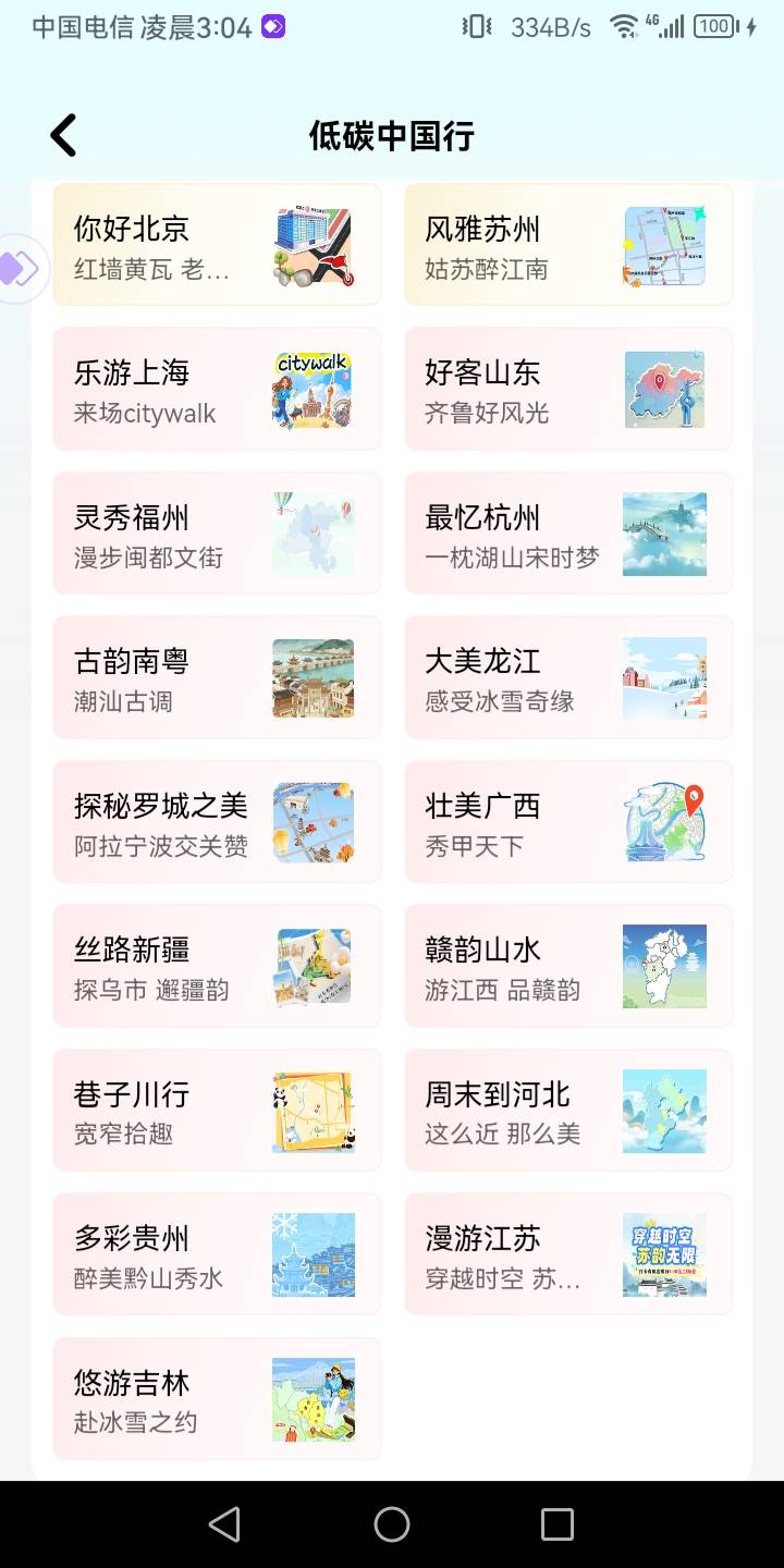 宁波是哪个板块？老哥们

98 / 作者:真正的大老黑 / 