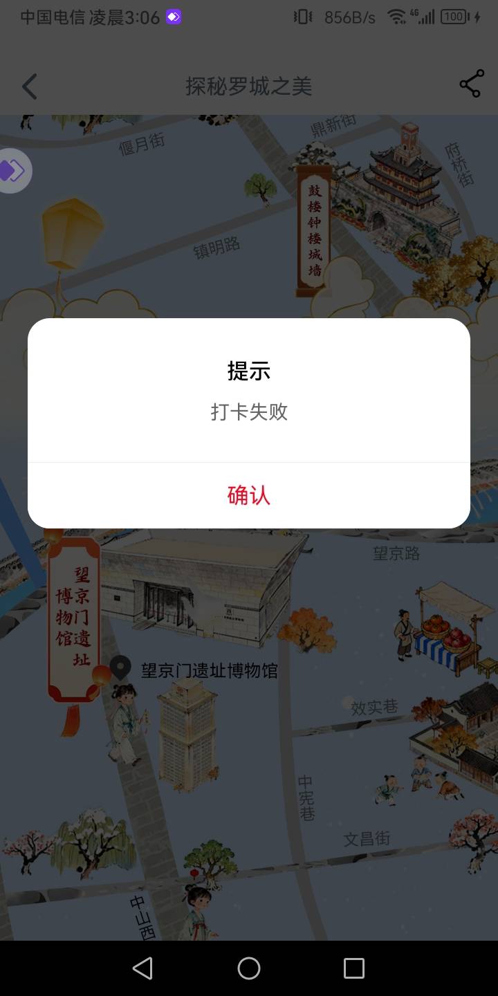 宁波是哪个板块？老哥们

93 / 作者:真正的大老黑 / 