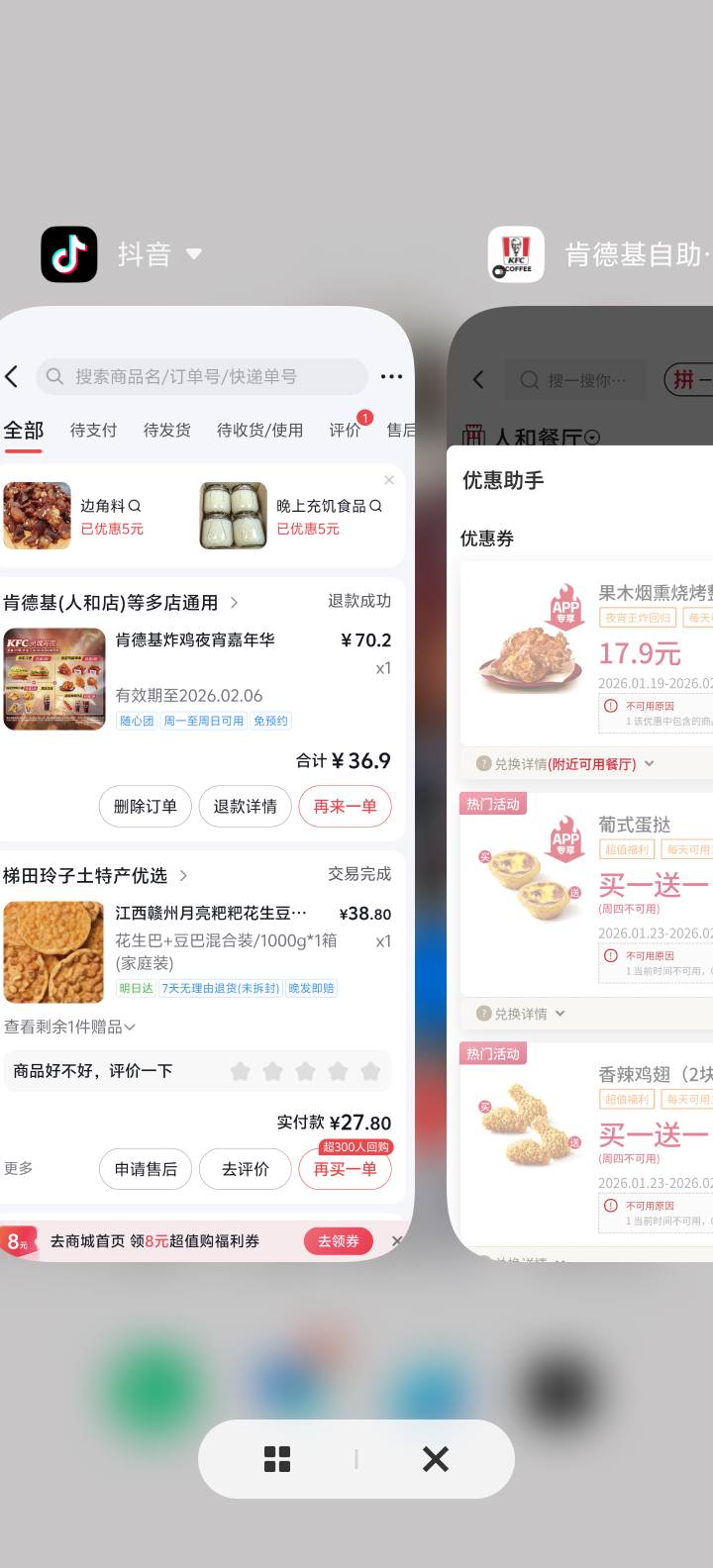 我就知道现点的不可能有bug，预约的挂壁仔明天准备去店里被羞辱吧

37 / 作者:牢大 / 