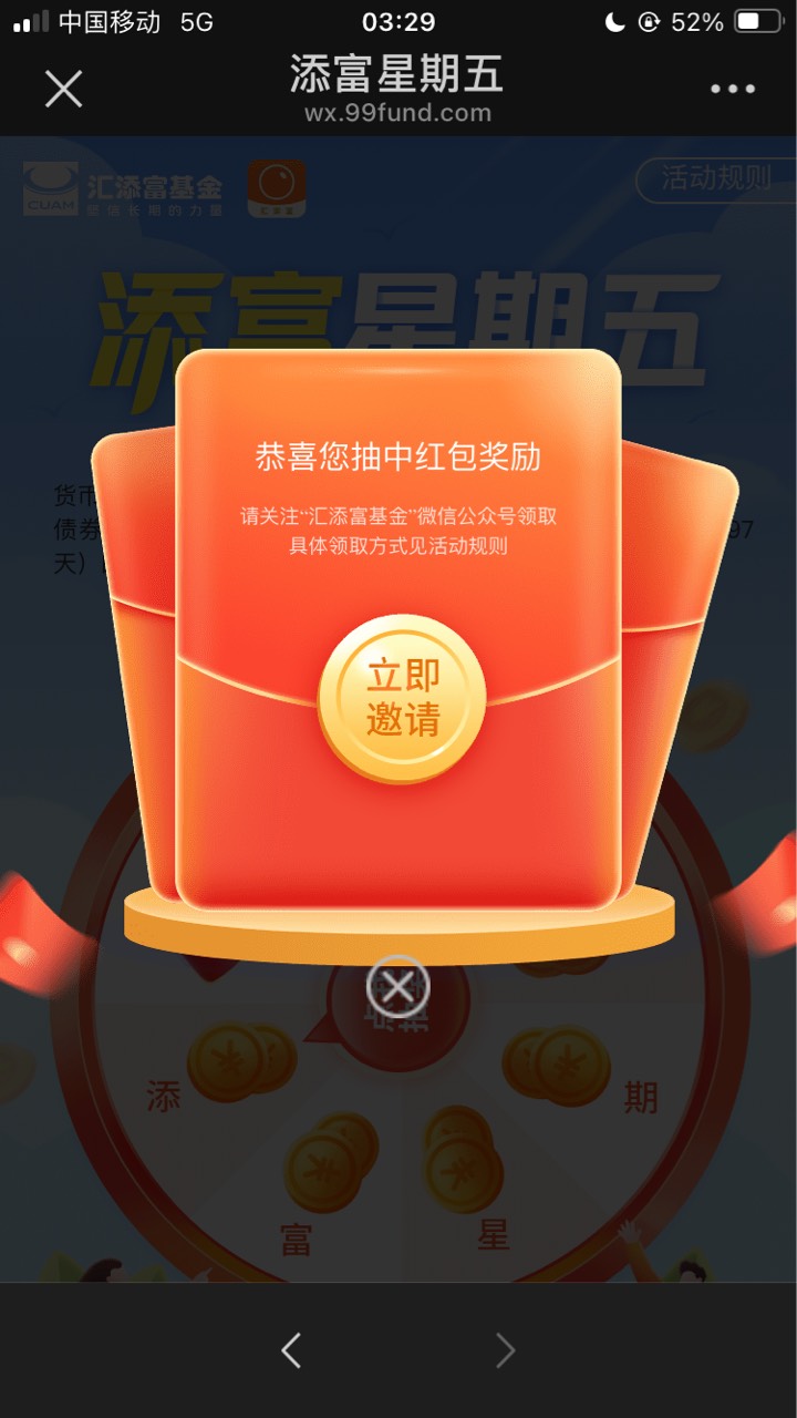 汇添富 添富周五


92 / 作者:小熊科技 / 