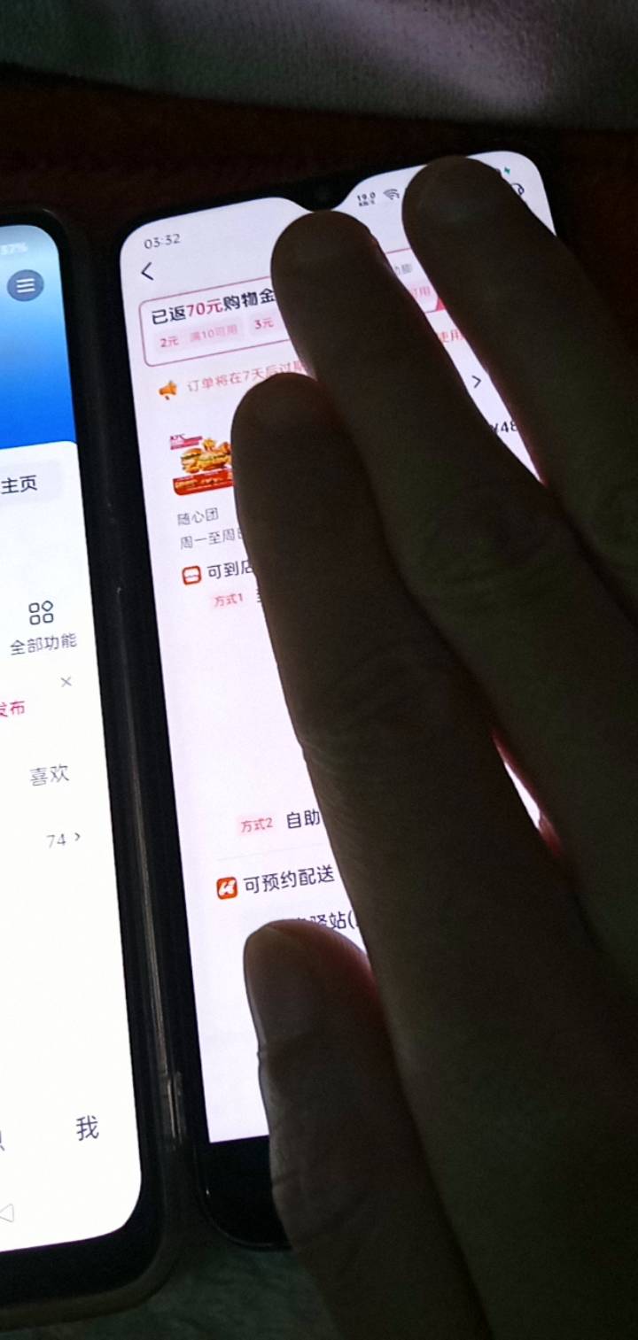 怎么没有堂食啊只有外卖外卖点进去就是维护抖音这个

100 / 作者:你家徐大爷 / 