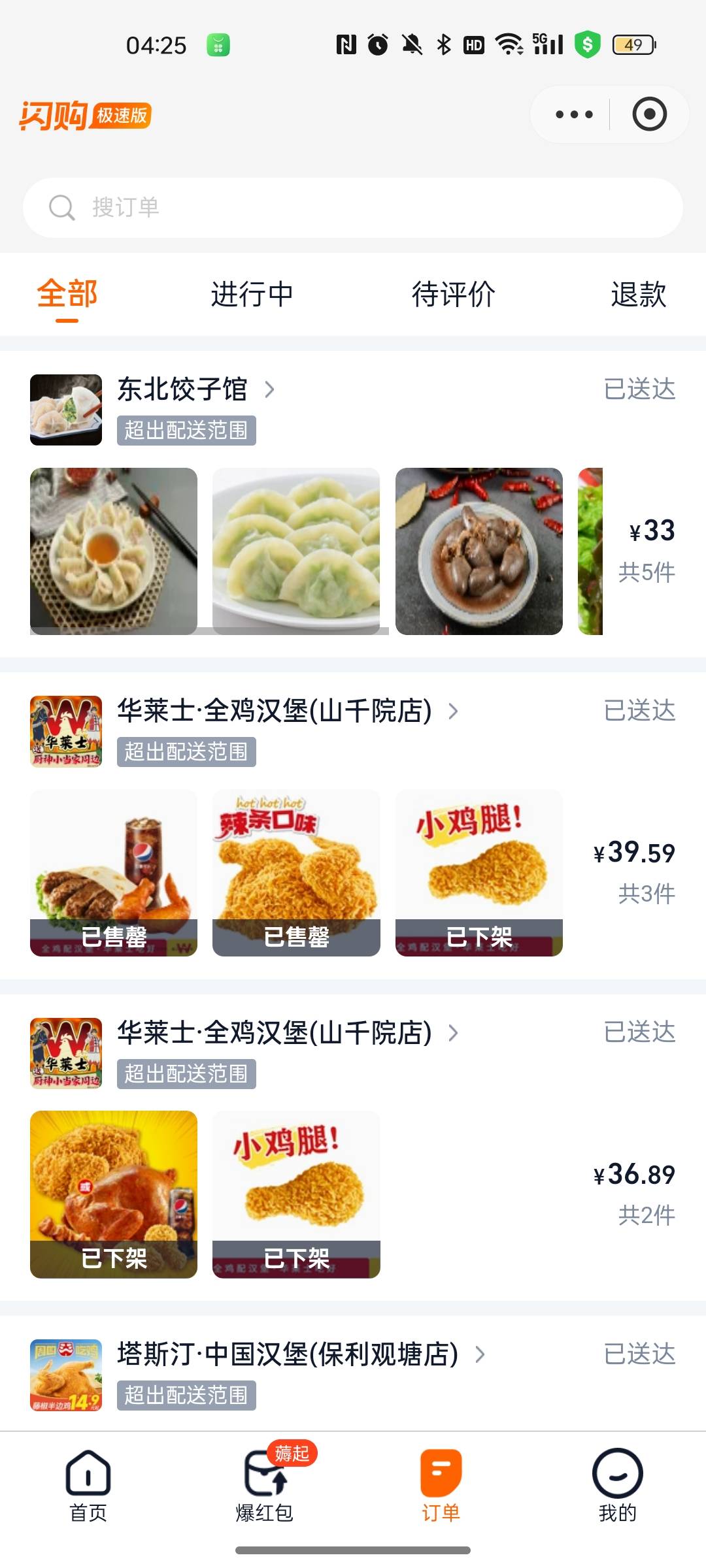 用KFC支付宝小程序就好了 支付宝没有维护 有没有老哥试试
24 / 作者:空中客车工业 / 