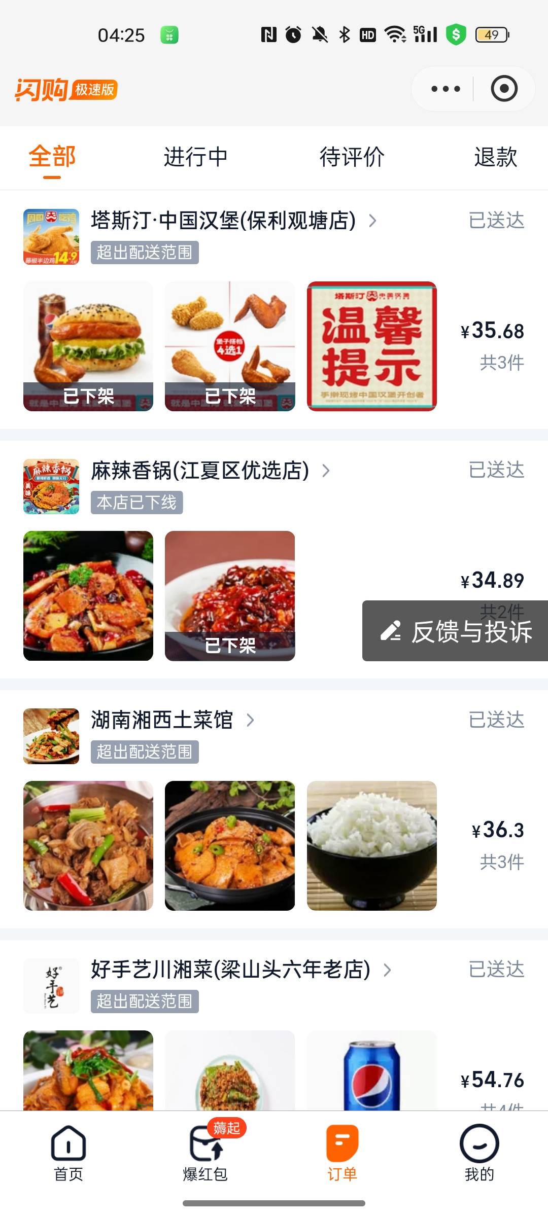 用KFC支付宝小程序就好了 支付宝没有维护 有没有老哥试试
41 / 作者:空中客车工业 / 