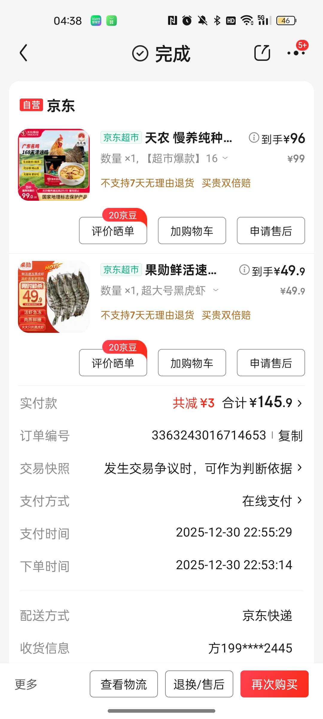 用KFC支付宝小程序就好了 支付宝没有维护 有没有老哥试试
57 / 作者:空中客车工业 / 