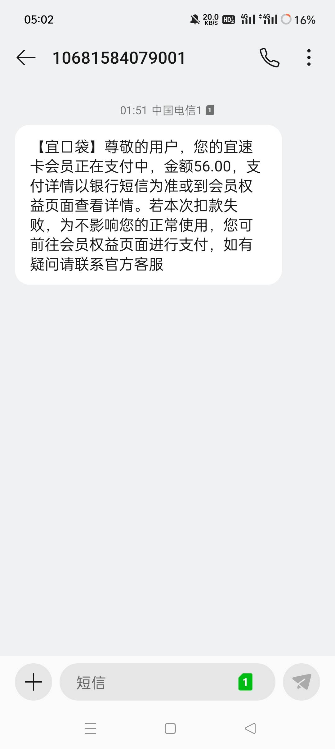 宜口袋确实牛

昨天下午5点过申请的和老哥说的一样先是2000拒了过了十几分钟发短信来8 / 作者:褥羊毛呢 / 