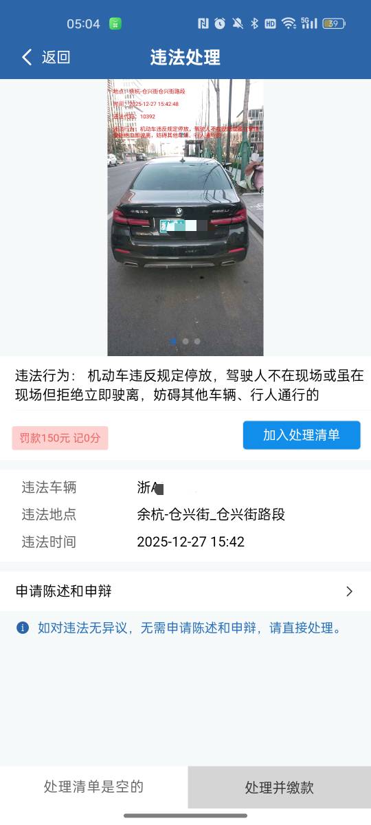 用KFC支付宝小程序就好了 支付宝没有维护 有没有老哥试试
5 / 作者:空中客车工业 / 