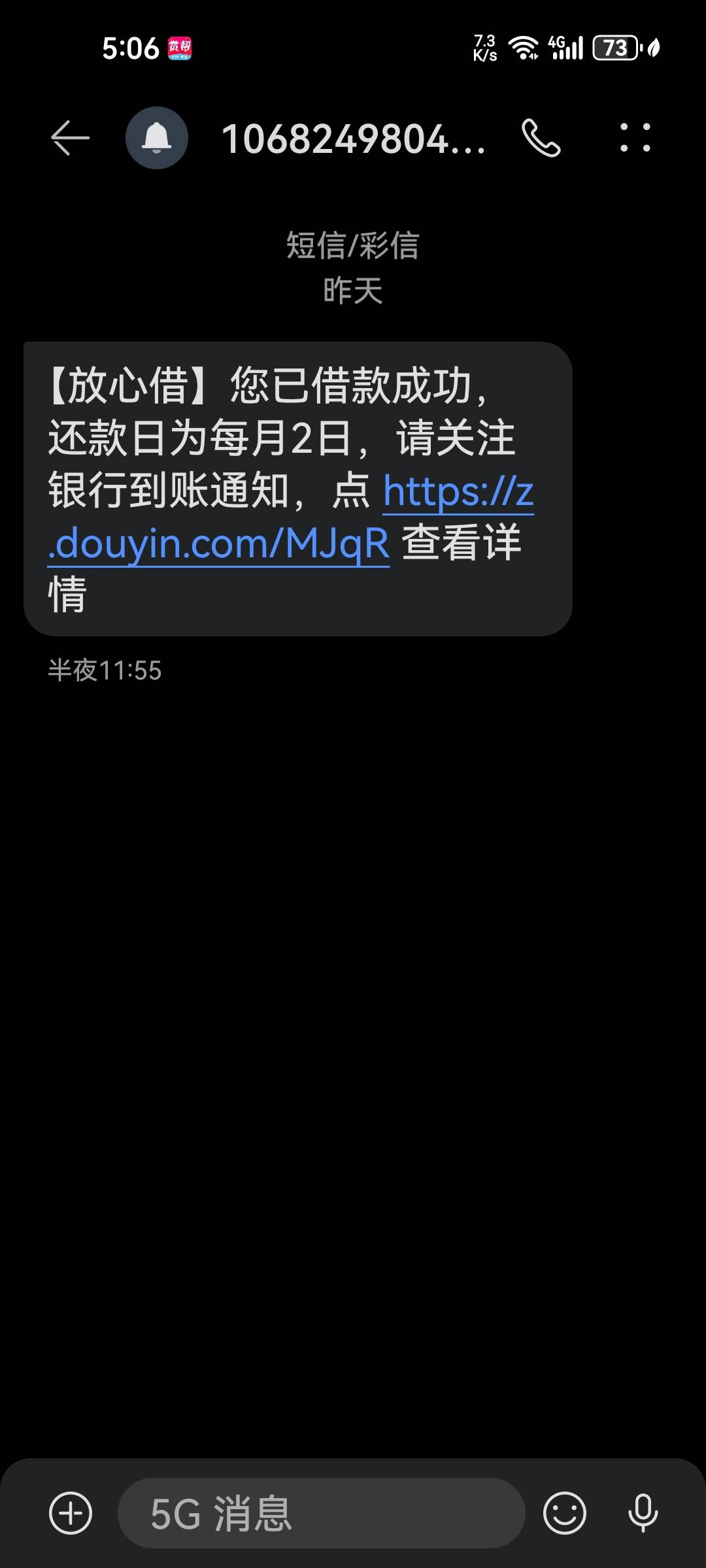 放心借 
成功下5000 分6期免利息





54 / 作者:目不斜视 / 