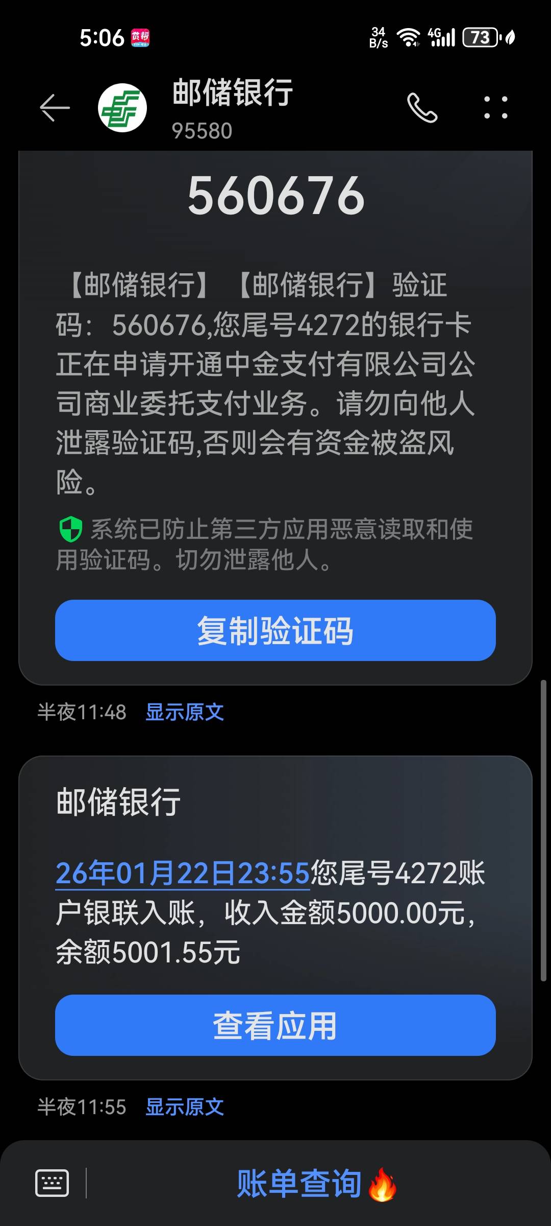 放心借 
成功下5000 分6期免利息





88 / 作者:目不斜视 / 