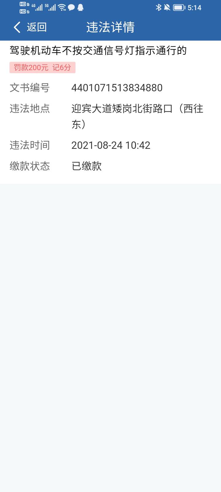 用KFC支付宝小程序就好了 支付宝没有维护 有没有老哥试试
48 / 作者:大雕哥哥 / 