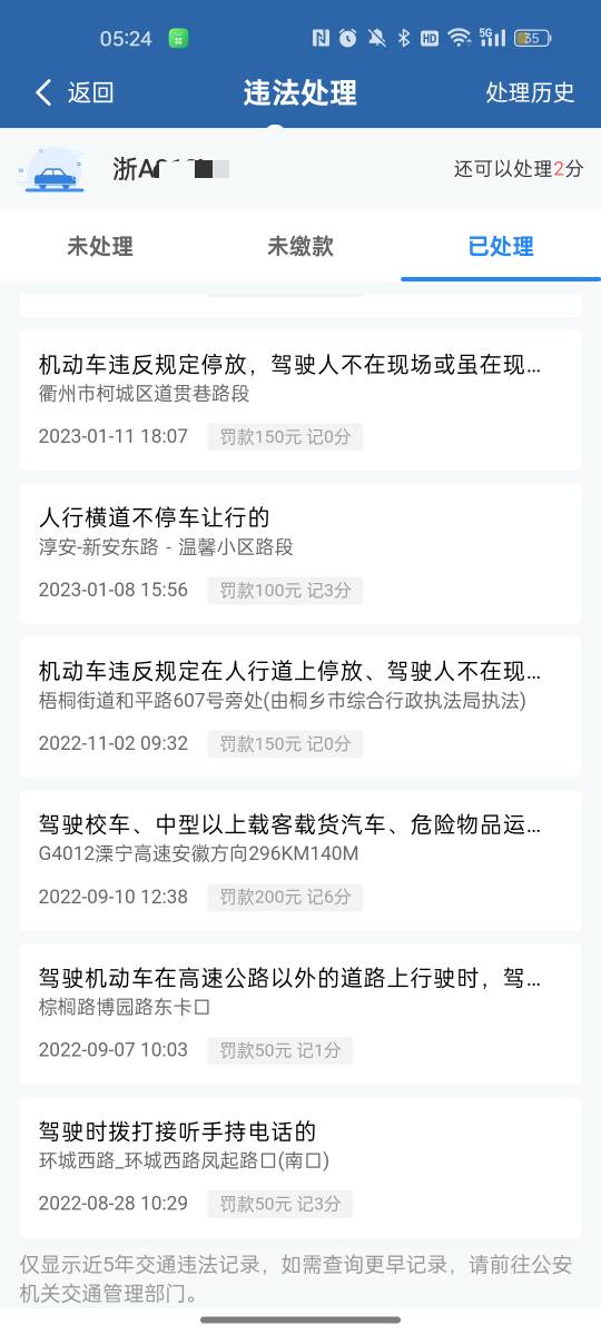 用KFC支付宝小程序就好了 支付宝没有维护 有没有老哥试试
78 / 作者:空中客车工业 / 