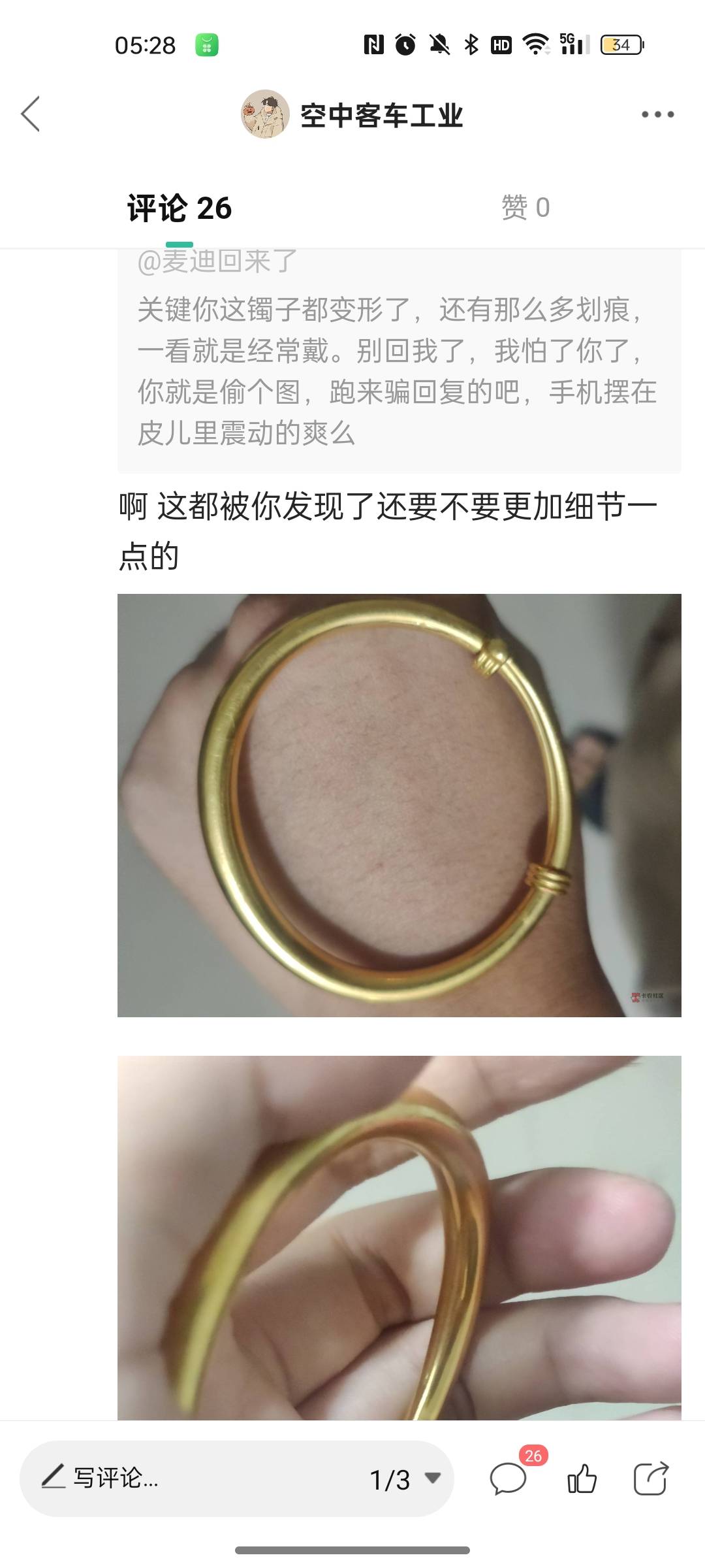 用KFC支付宝小程序就好了 支付宝没有维护 有没有老哥试试
18 / 作者:空中客车工业 / 