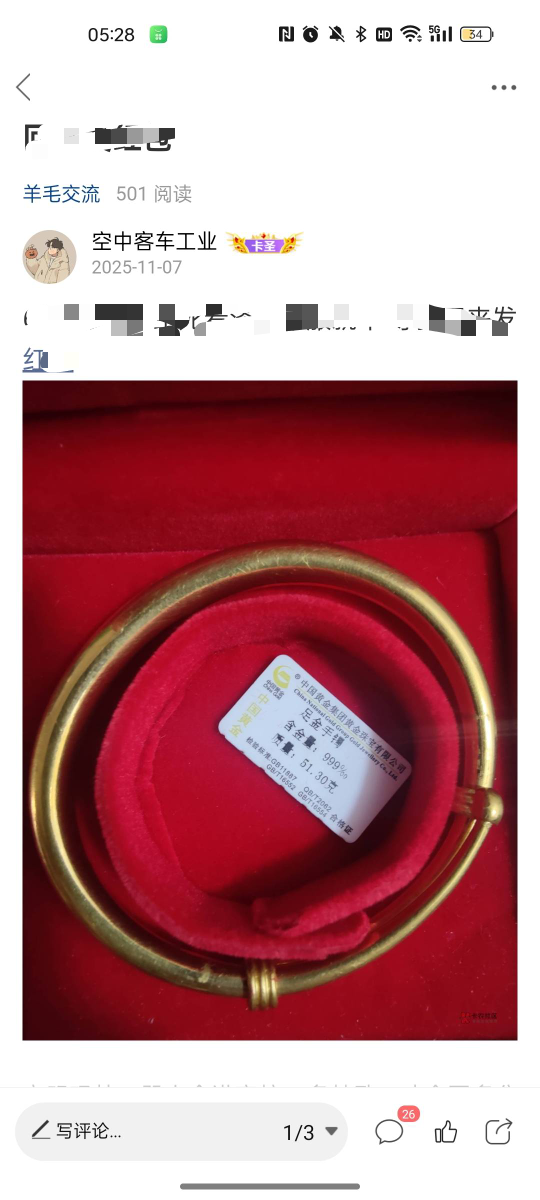 用KFC支付宝小程序就好了 支付宝没有维护 有没有老哥试试
81 / 作者:空中客车工业 / 