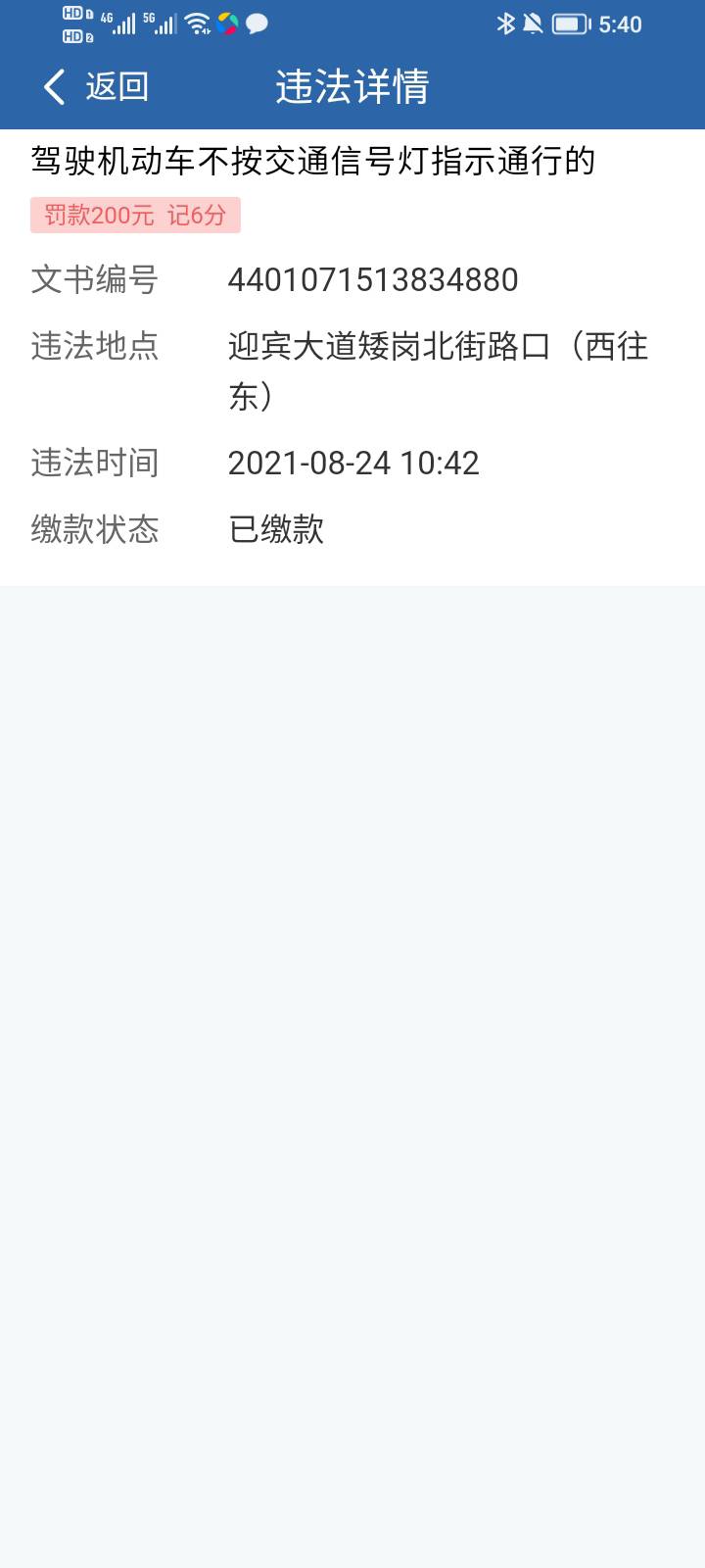 用KFC支付宝小程序就好了 支付宝没有维护 有没有老哥试试
72 / 作者:大雕哥哥 / 