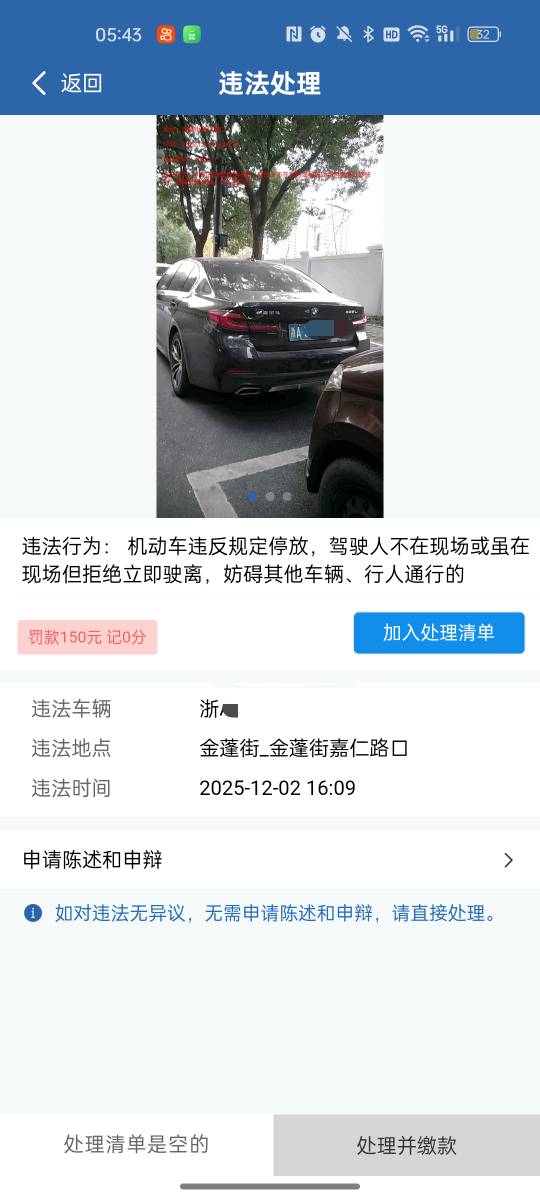 用KFC支付宝小程序就好了 支付宝没有维护 有没有老哥试试
85 / 作者:空中客车工业 / 