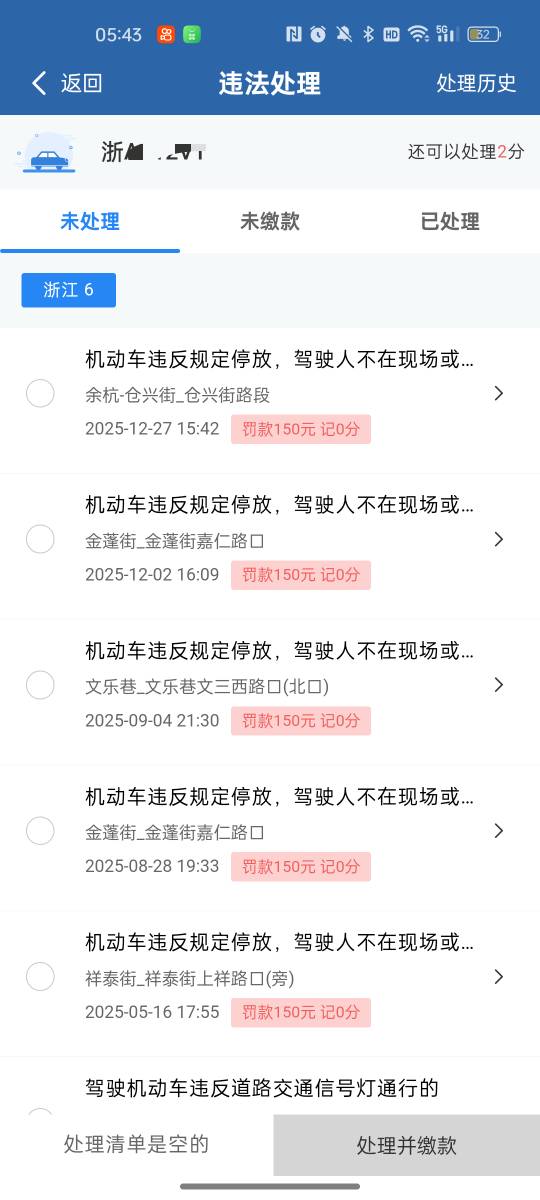 用KFC支付宝小程序就好了 支付宝没有维护 有没有老哥试试
82 / 作者:空中客车工业 / 