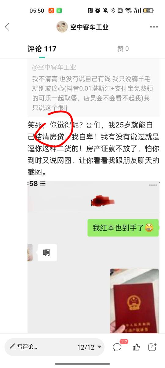 用KFC支付宝小程序就好了 支付宝没有维护 有没有老哥试试
45 / 作者:空中客车工业 / 