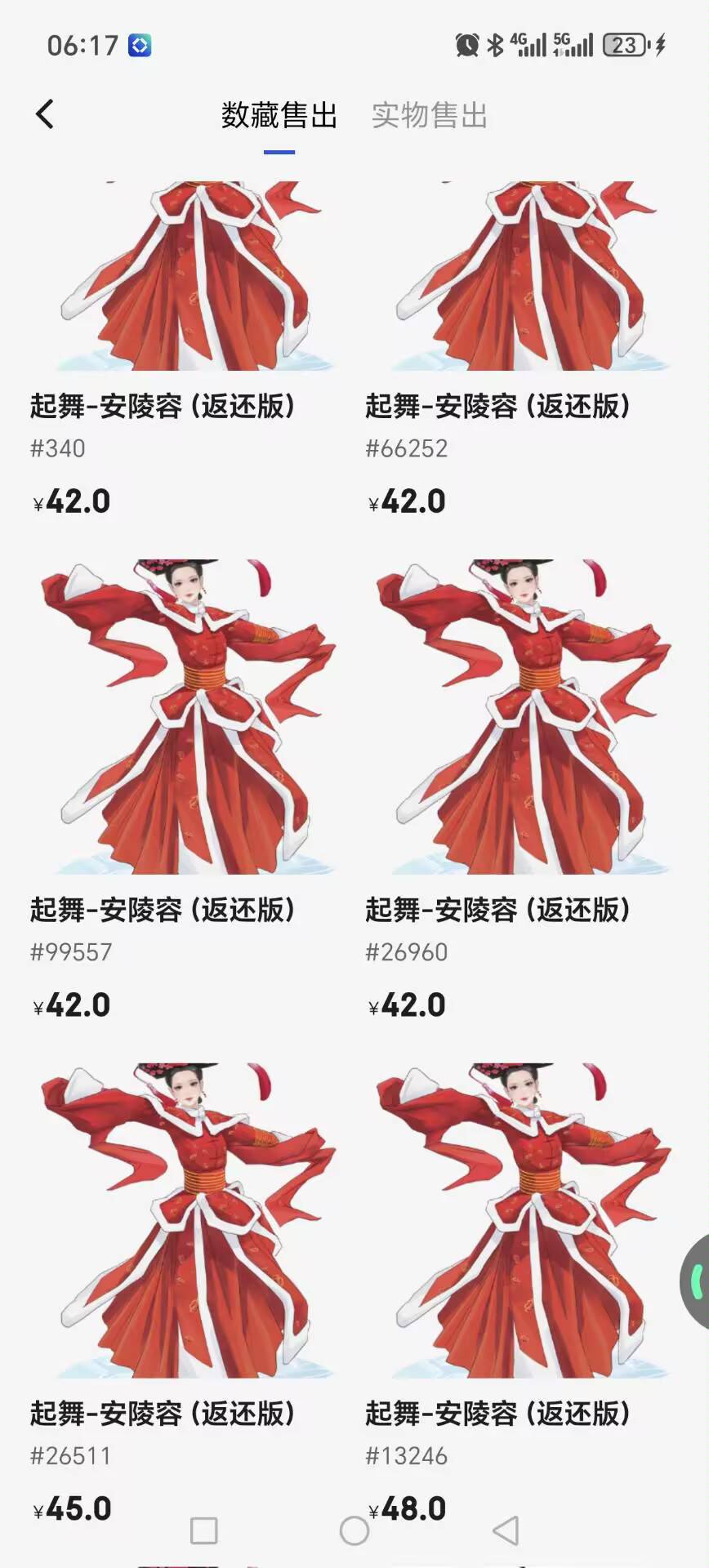 差点就发财了


92 / 作者:隐竺福糕 / 