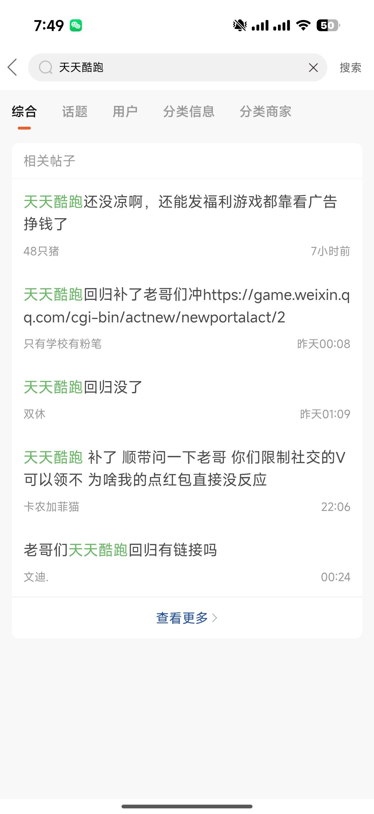 5v10毛，丝滑回归包，历史贴

94 / 作者:我也欧皇啦 / 