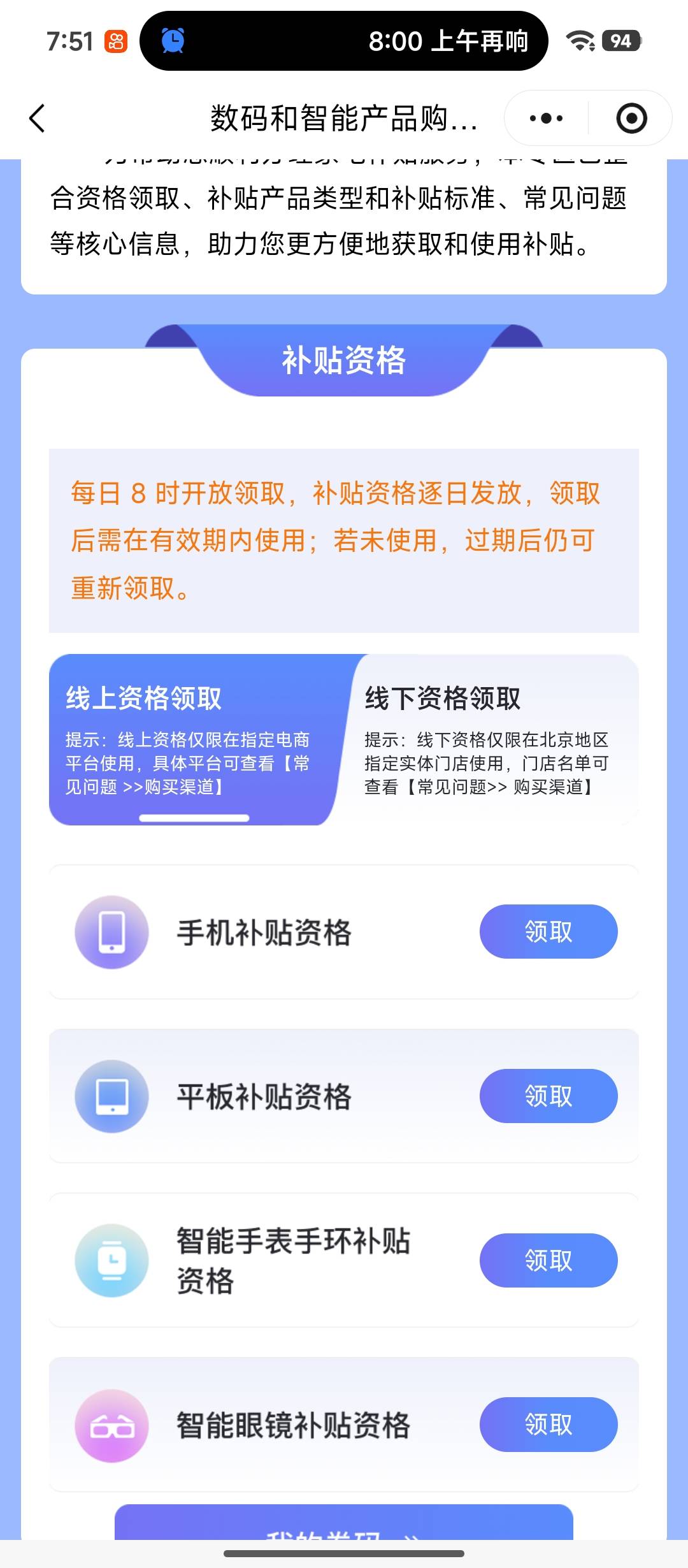 老哥们 电脑券在哪里领取呀 我咋没入口 是不是要8点

21 / 作者:张-- / 
