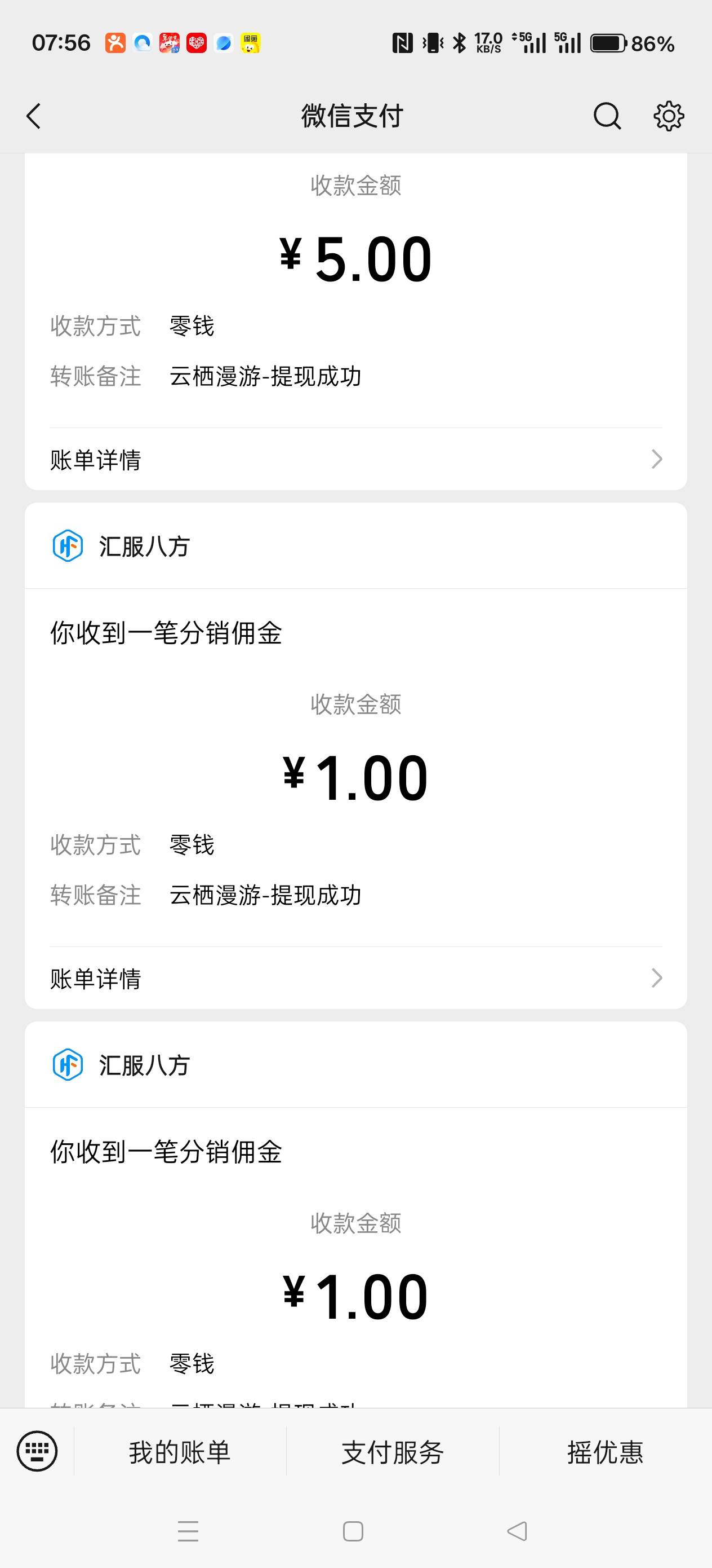 这个广子爆了，半小时18



80 / 作者:电竞经理回电 / 