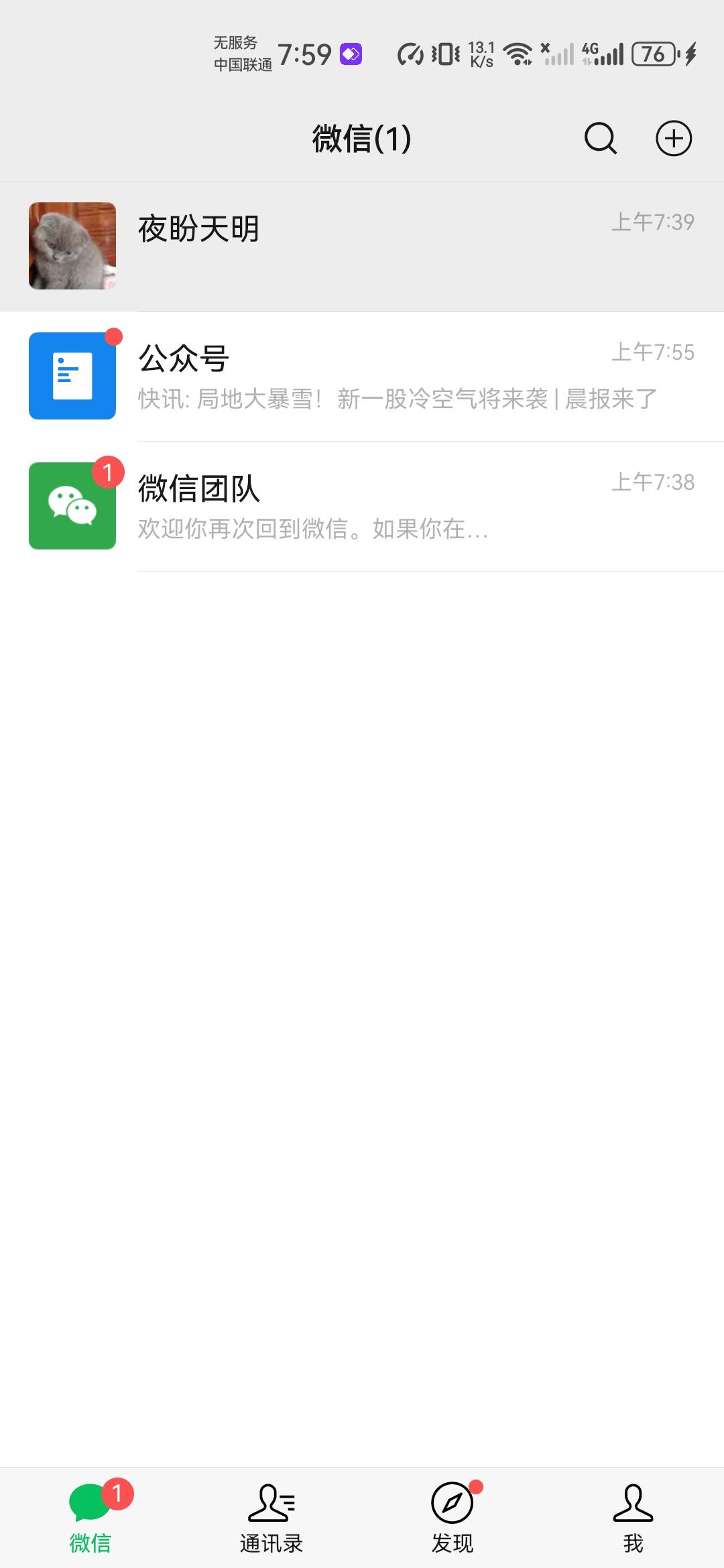 老哥们到底是咋定位的呀，真是力竭了搞几个小时没搞明白。这分身大师定位秋秋京通跳这36 / 作者:夜盼天明 / 