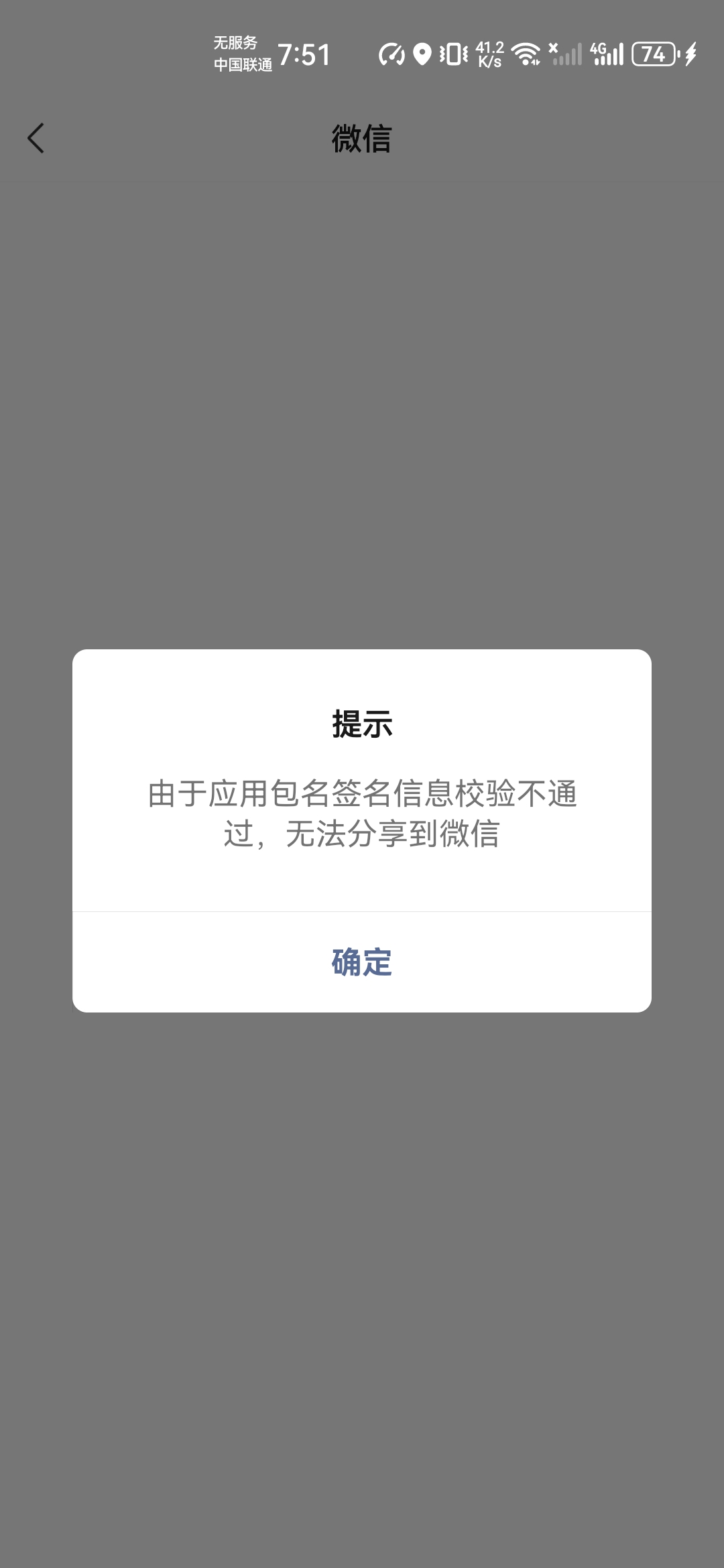 老哥们到底是咋定位的呀，真是力竭了搞几个小时没搞明白。这分身大师定位秋秋京通跳这82 / 作者:夜盼天明 / 