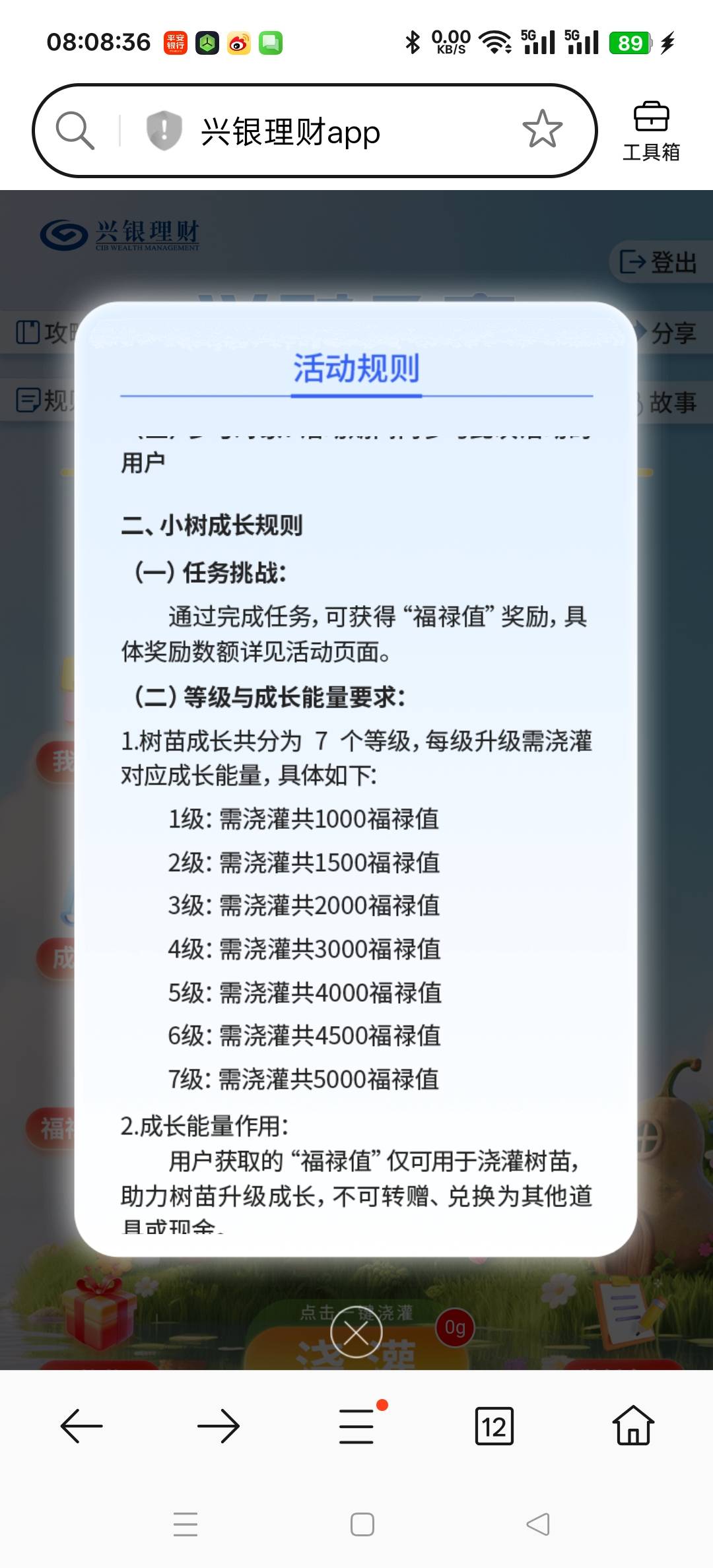 我发活动你们都不重视我就放心了 

37 / 作者:三分机会得分得分 / 