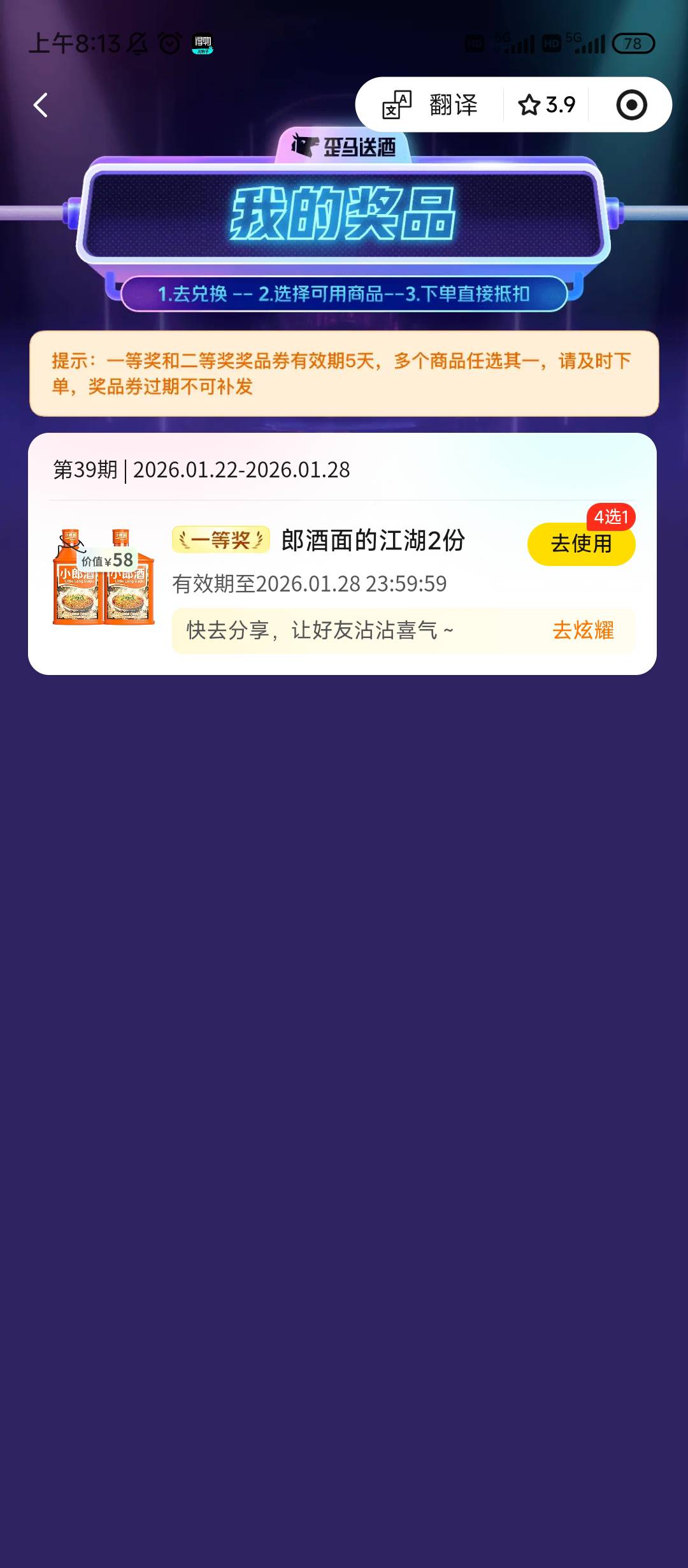 有没有老哥要的

76 / 作者:老哥发财 / 