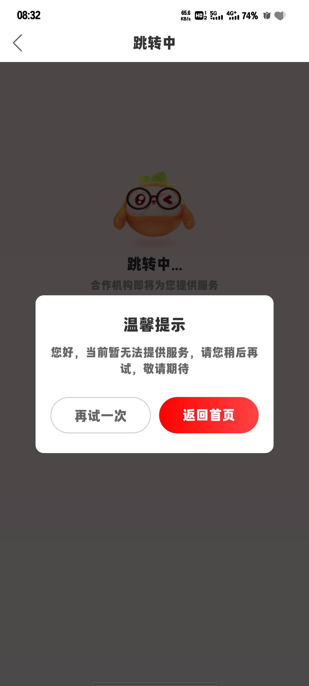 老哥们橙心贷下款五百是阳光消费上征信，不过无所谓，...99 / 作者:微凉时光 / 