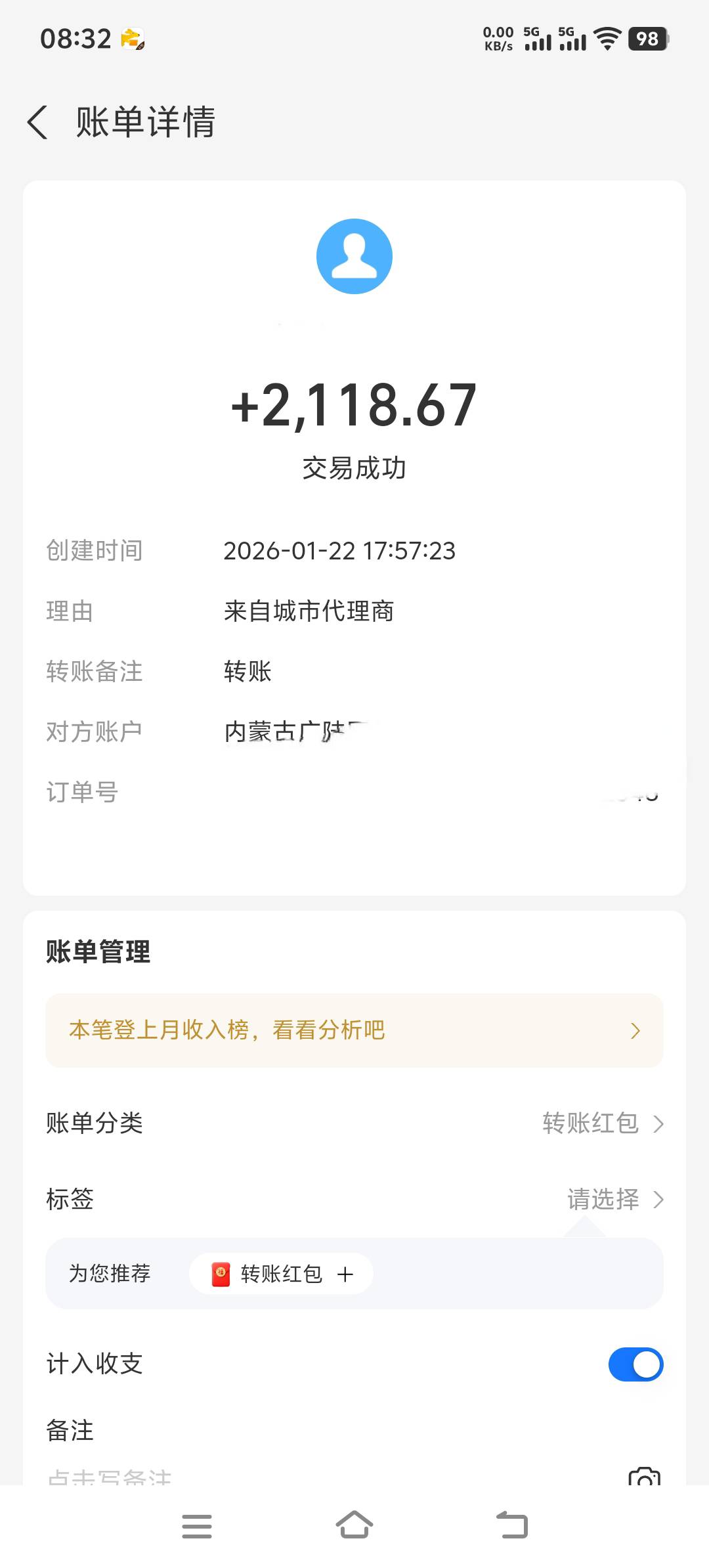 哎，上上个月跑七百七十多单，发了三千一，上个月跑了五百三十多单，发了两千一。每天59 / 作者:来福反打常威 / 