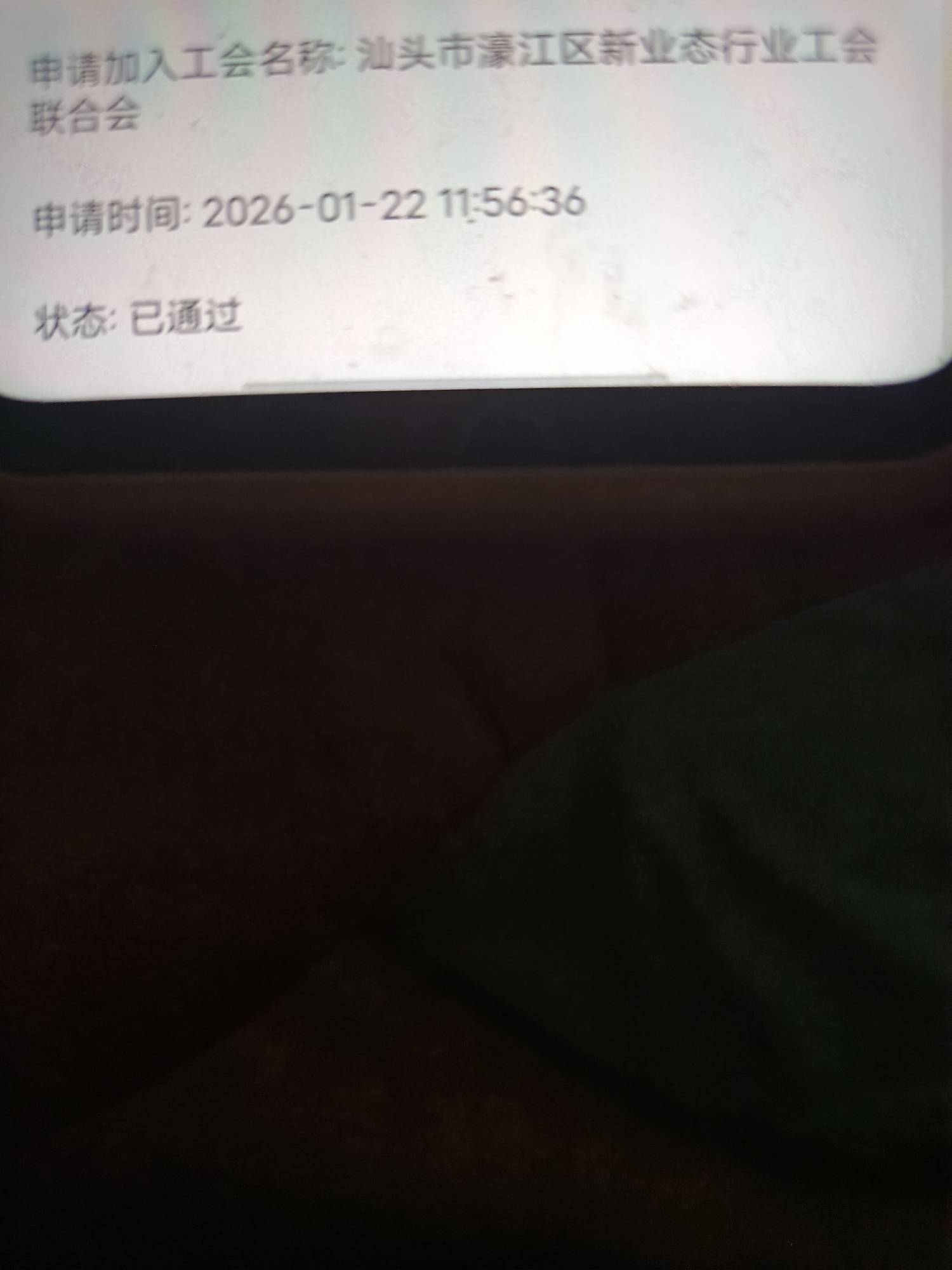 职工之家废了吗 进了汕头工会 更新了身份还是领不了


63 / 作者:易鑫车D君凤凰S / 