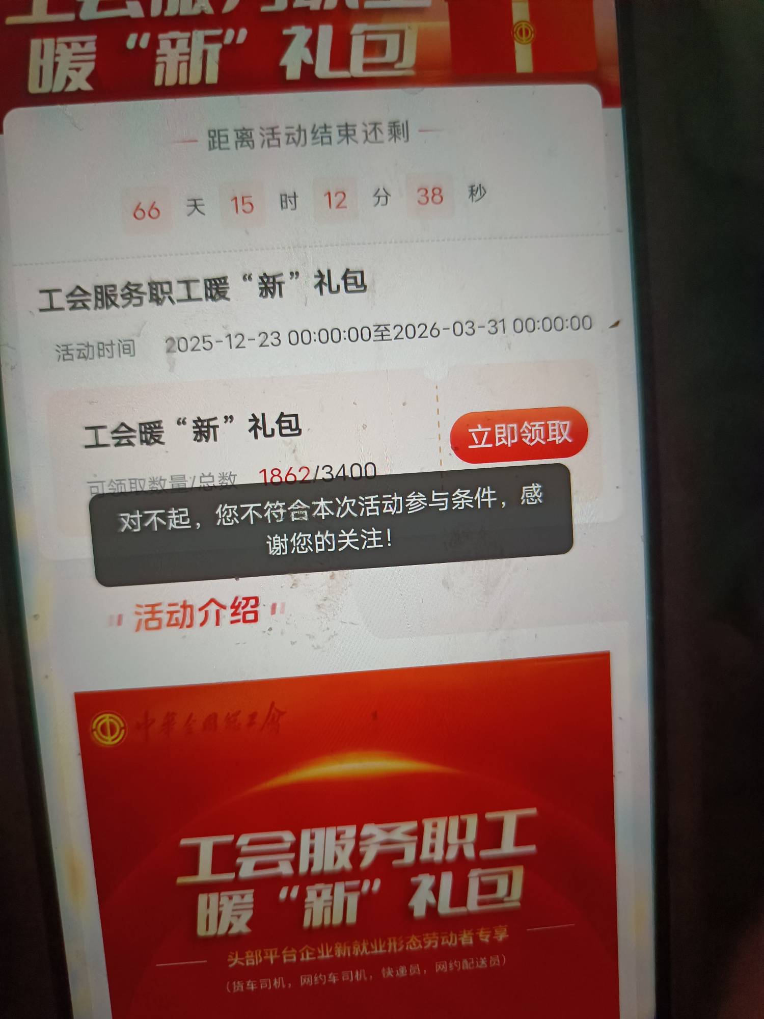 职工之家废了吗 进了汕头工会 更新了身份还是领不了


97 / 作者:易鑫车D君凤凰S / 