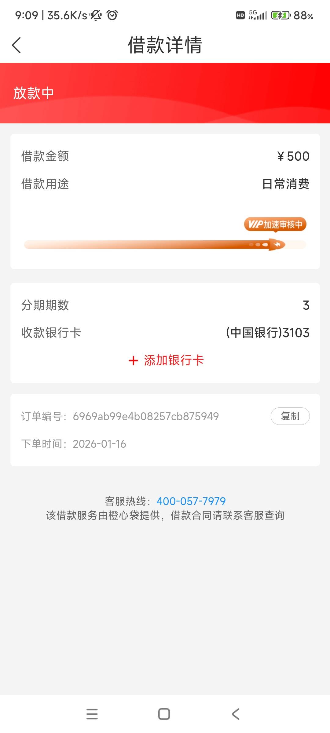 现在出会员都不稳了吗，之前不是开会员秒下吗

16 / 作者:真老哥就是厉害 / 