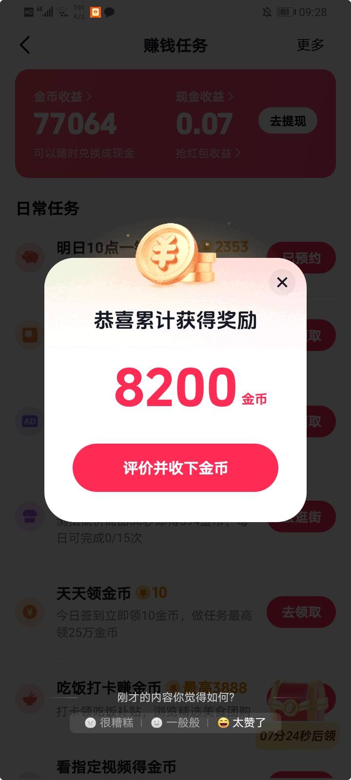 宁波中行存管没一个能领的？又被首发哥骗电子卡了

5 / 作者:挂壁仔等着吃饭 / 