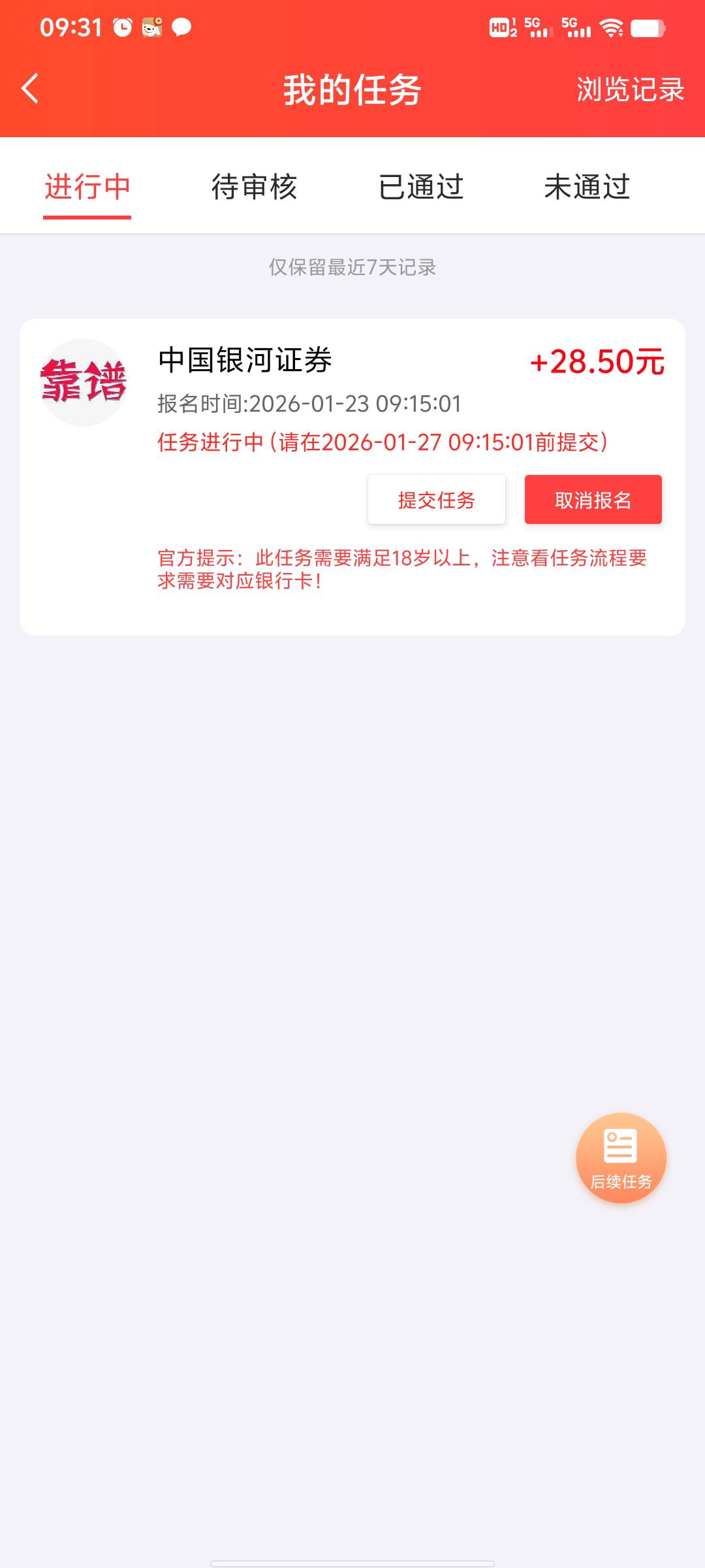 老公哥哥们 赏帮银河还有哪个不限营业部

51 / 作者:易鑫车D君凤凰S / 