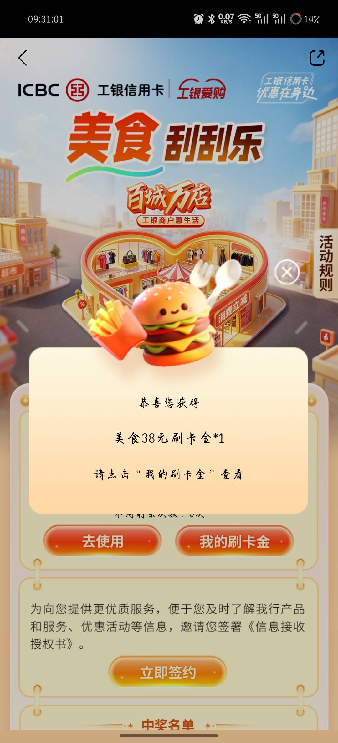 多少润  老哥

91 / 作者:凌晨_ / 