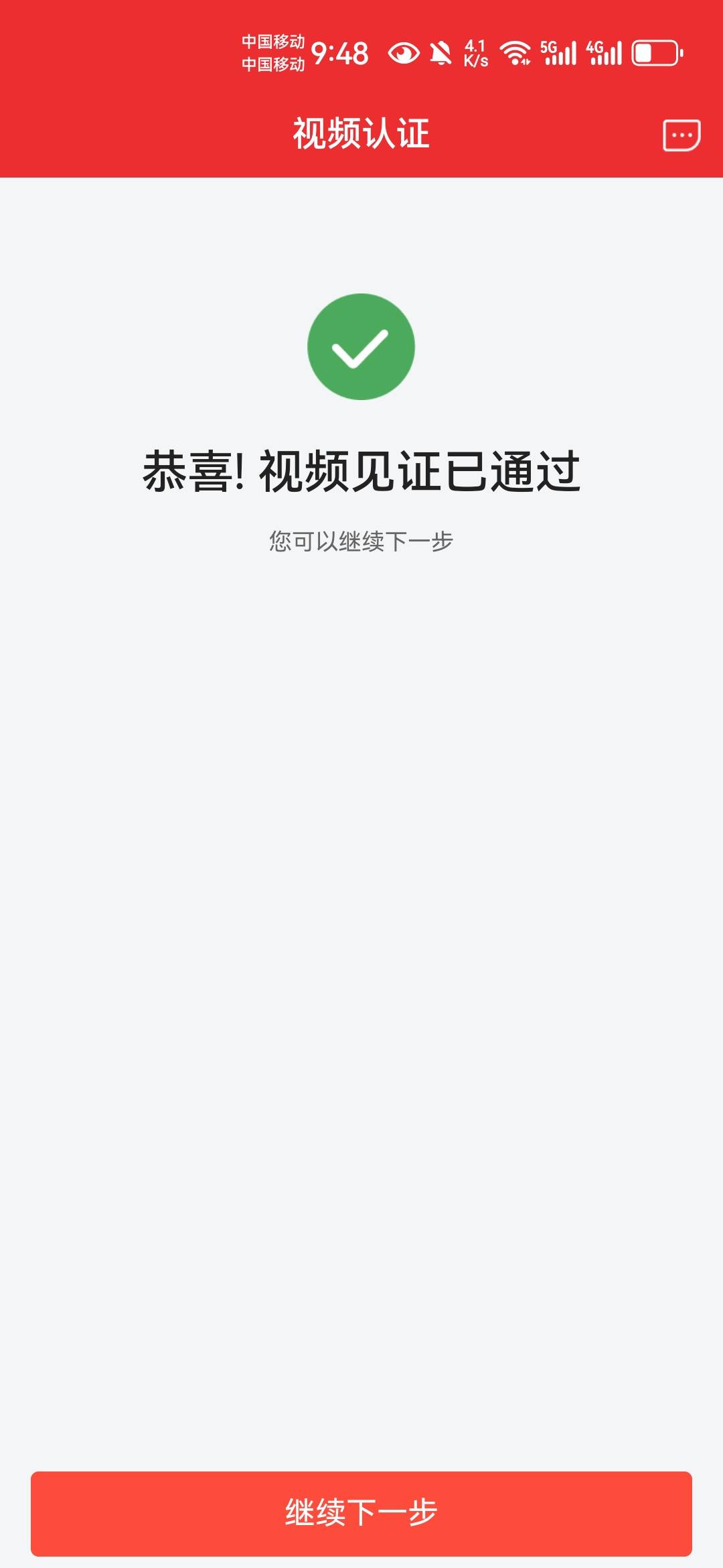 起来抓紧开证券啊，第一天开完立马注销，第二天继续开别的

72 / 作者:mfyx999 / 