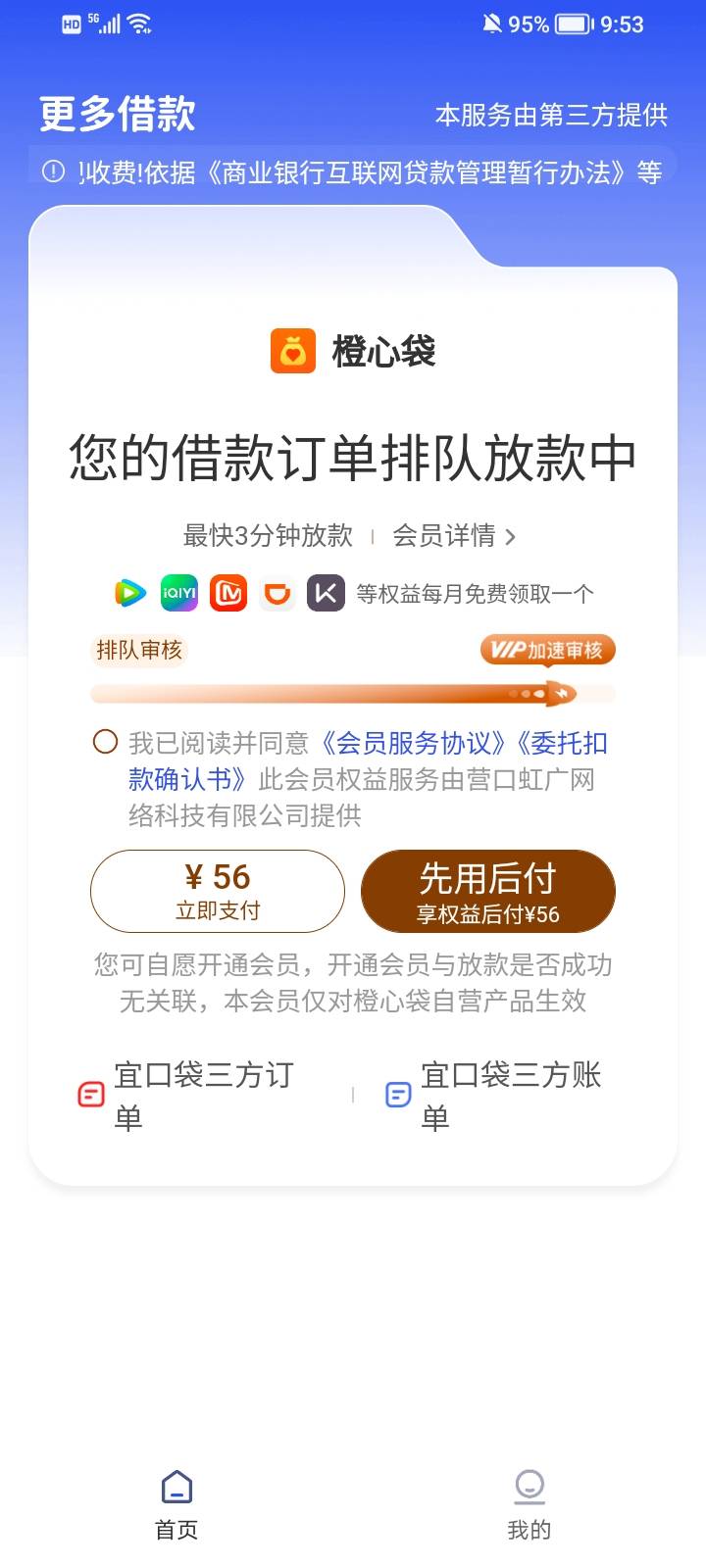 卡了一周，给通道了，中国YHK二类咋设置，不然扣前期啊

56 / 作者:大床房 / 