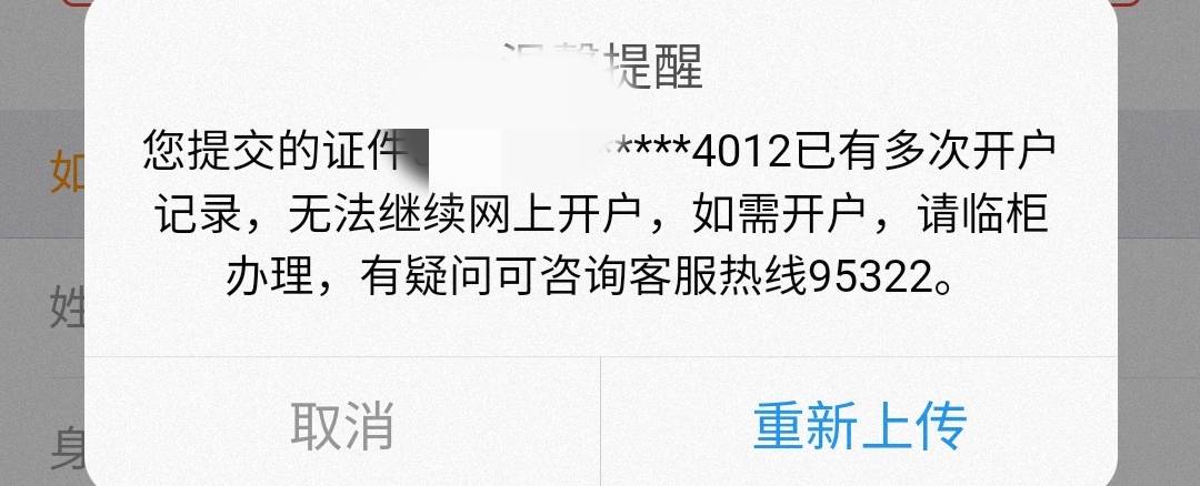 证券毛大多数都拉黑了 可以告别证券毛了

97 / 作者:hello邹先生z / 