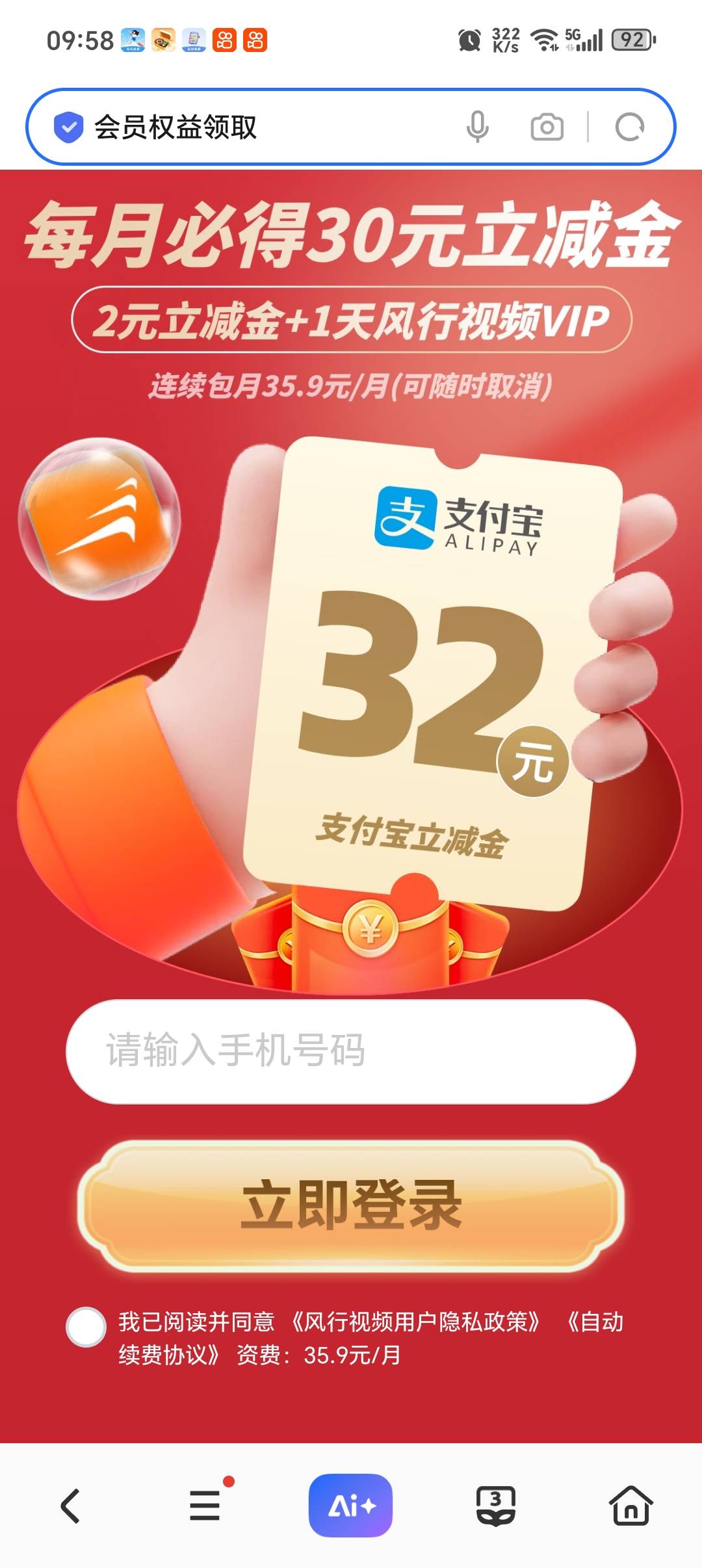 2毛立减金

41 / 作者:潼kk / 