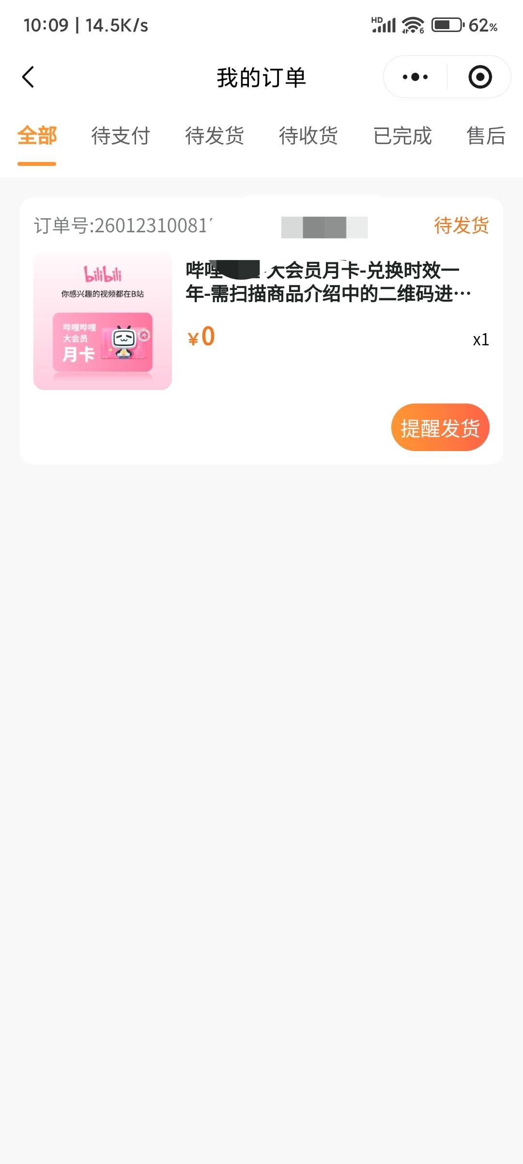 深工搞得积分终于能用了


52 / 作者:xk_xy_97 / 