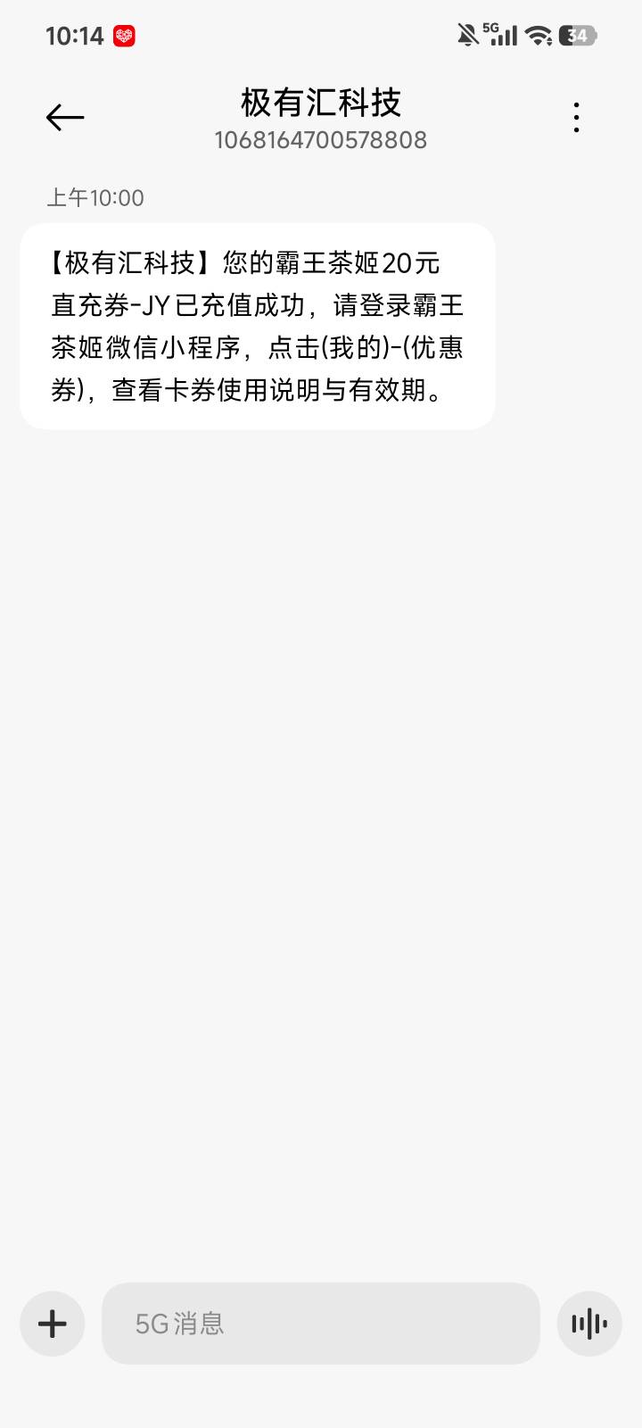 星动日这么难 操了
7 / 作者:东门吴彦祖 / 