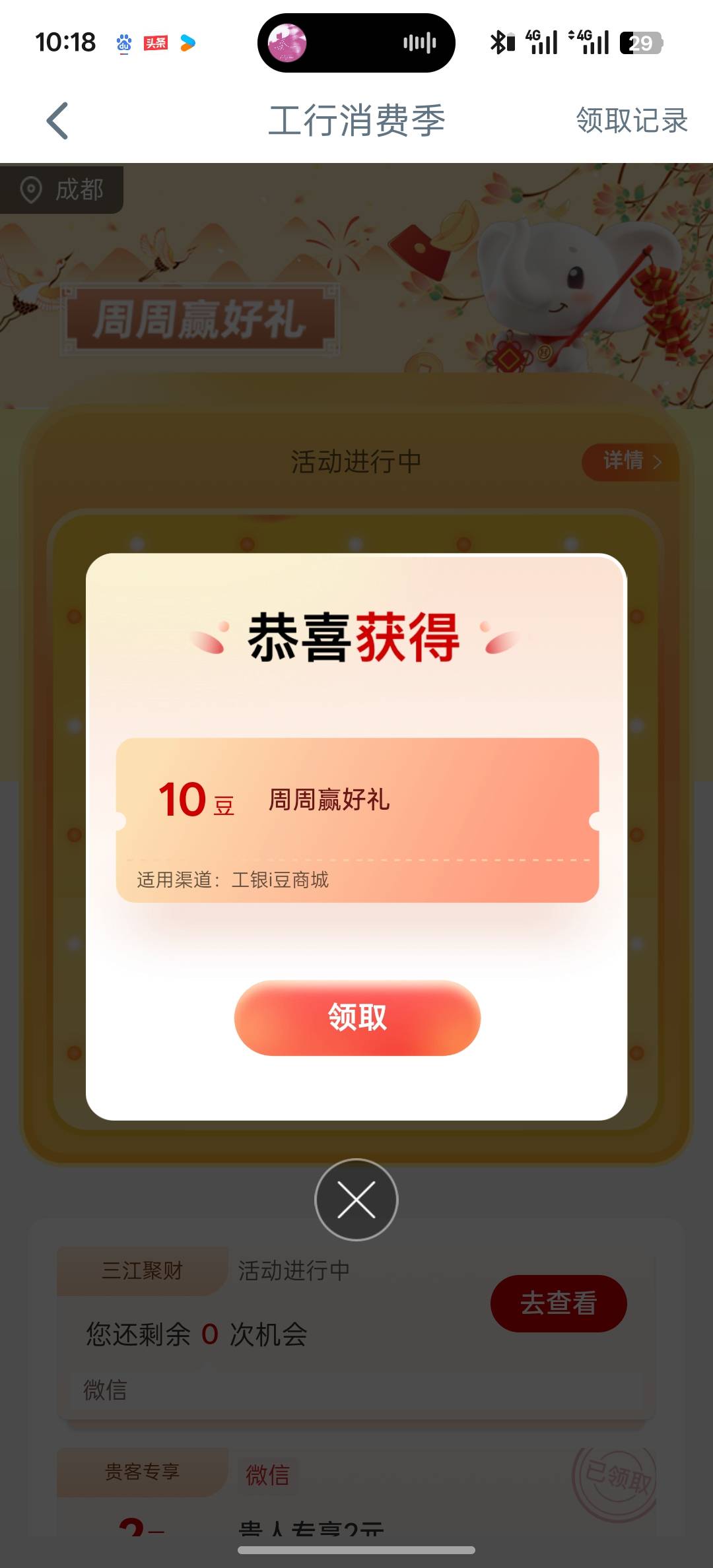 人才啊

89 / 作者:黑鬼儿 / 