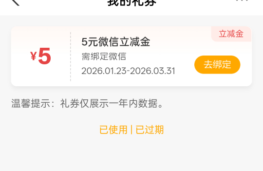 原谅我，饿了，五毛也得飞

60 / 作者:尛•牛•氓 / 
