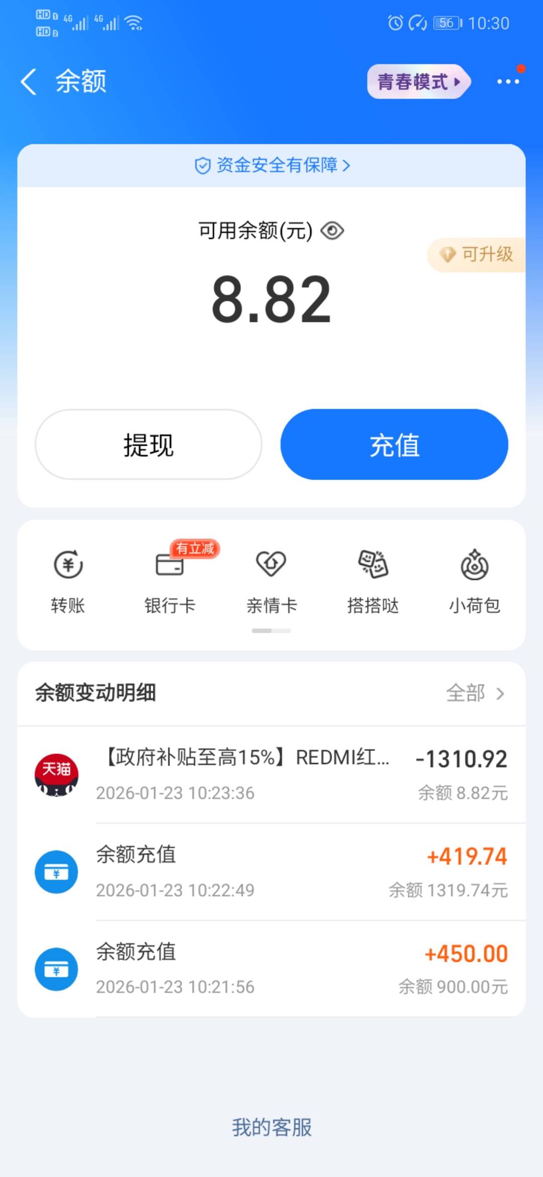 老哥救我

30 / 作者:烫英涛 / 