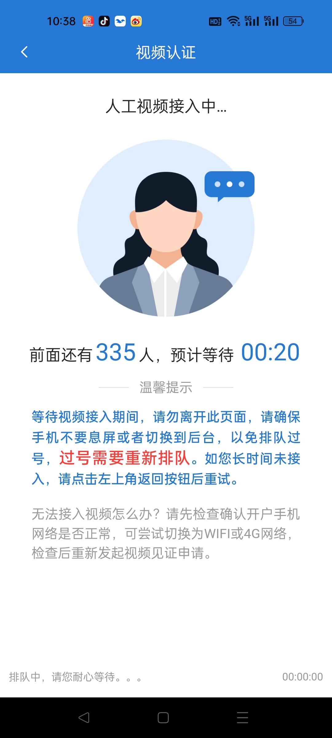 牛b，排我去，

94 / 作者:小趴菜菜 / 