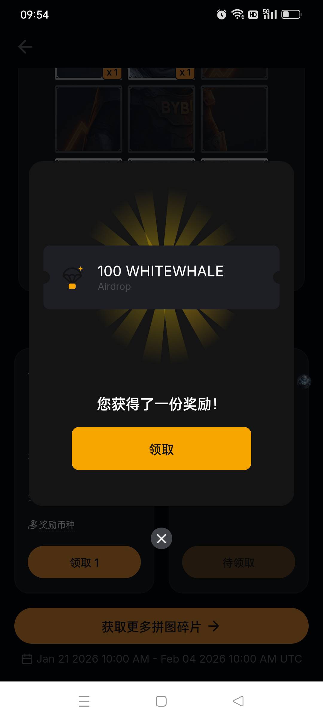 by拼图有点水，今天加羊毛破百了


81 / 作者:隐竺福糕 / 