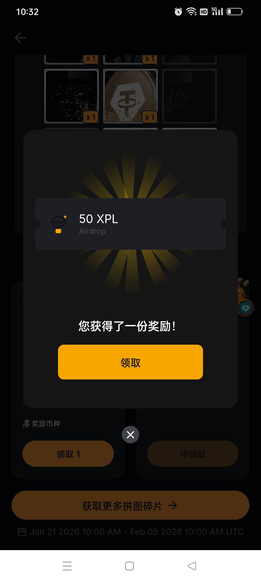 by拼图有点水，今天加羊毛破百了


68 / 作者:隐竺福糕 / 