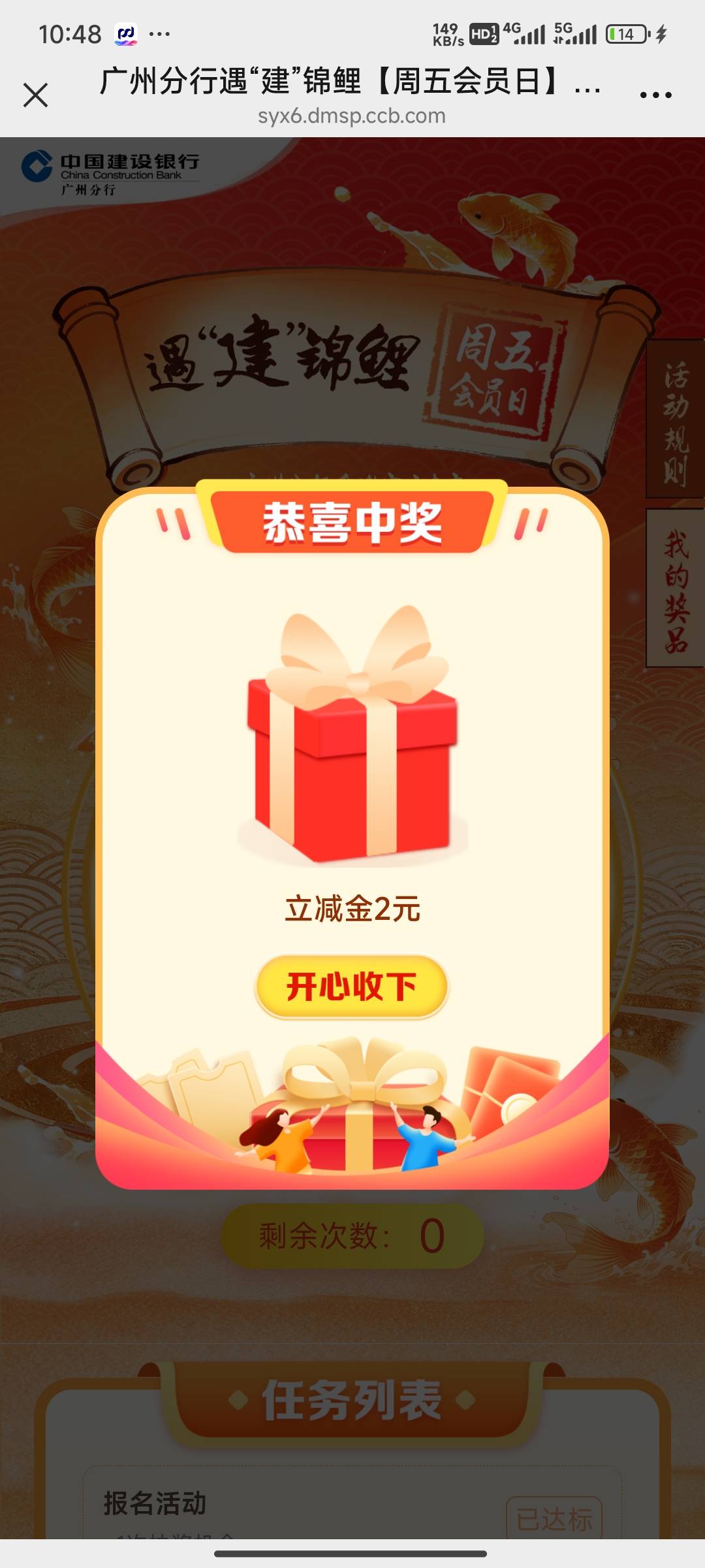 低保人低保魂

49 / 作者:先天挂逼圣体 / 